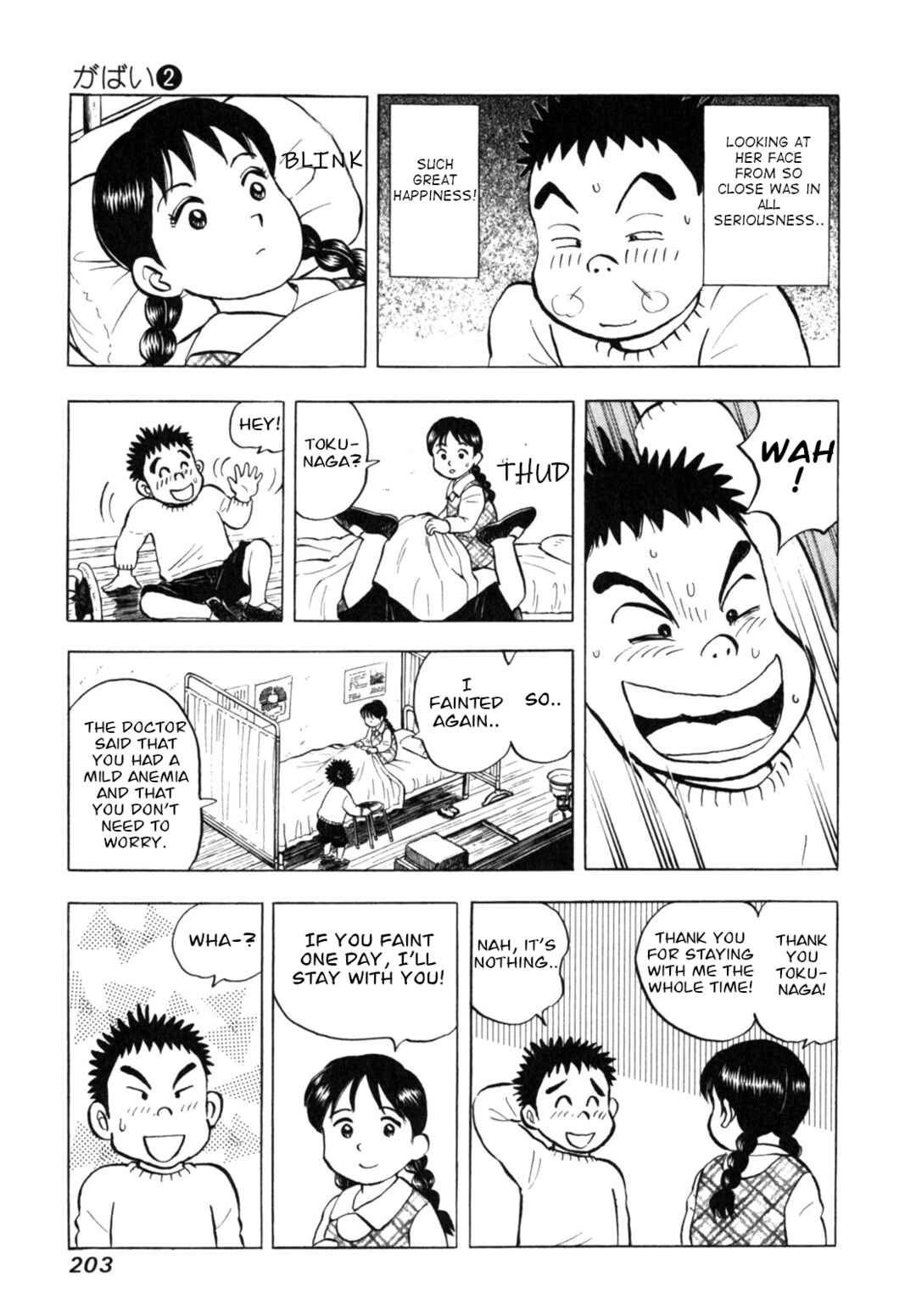 Page 5 Chapter 17 Gabai
