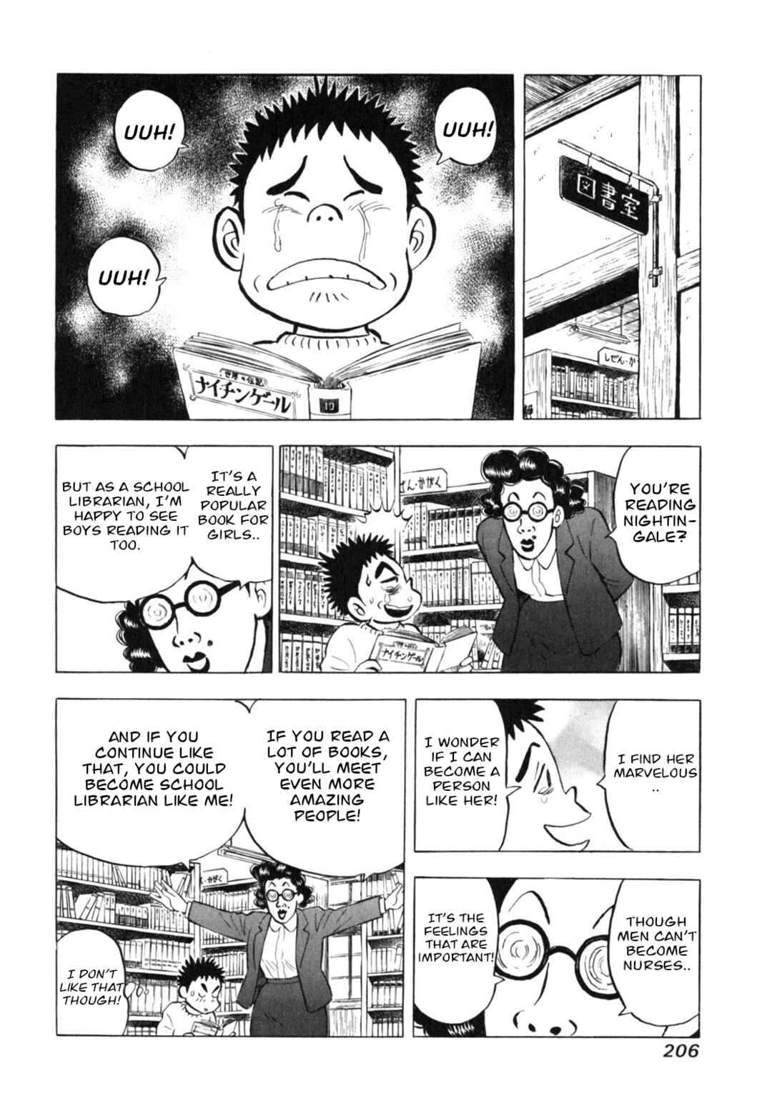 Page 8 Chapter 17 Gabai