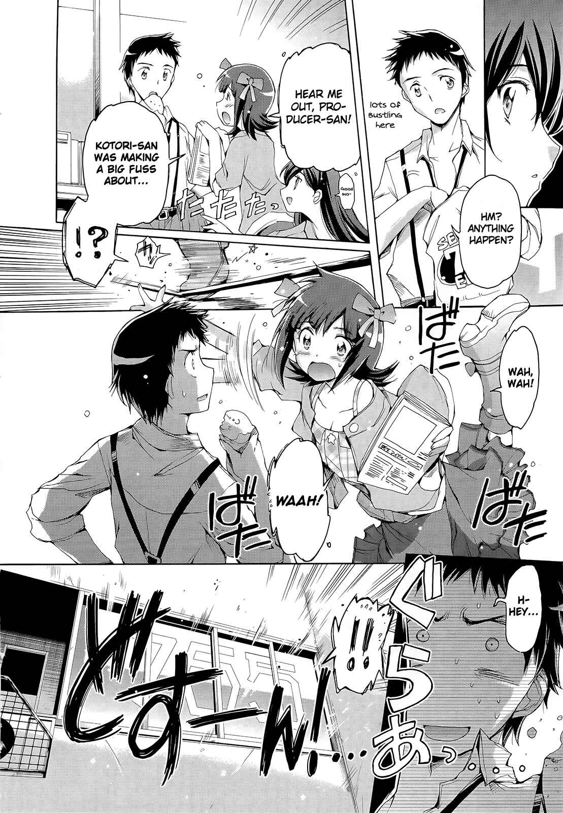 Page 4 Chapter 8 THE iDOLM@STER 2: Nemurihime