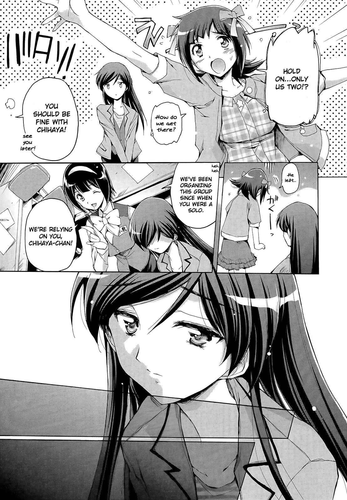 Page 7 Chapter 8 THE iDOLM@STER 2: Nemurihime