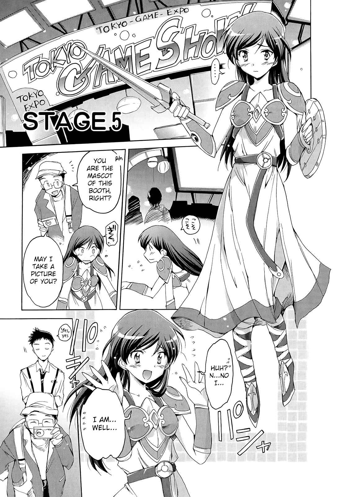 Page 1 Chapter 5 THE iDOLM@STER 2: Nemurihime