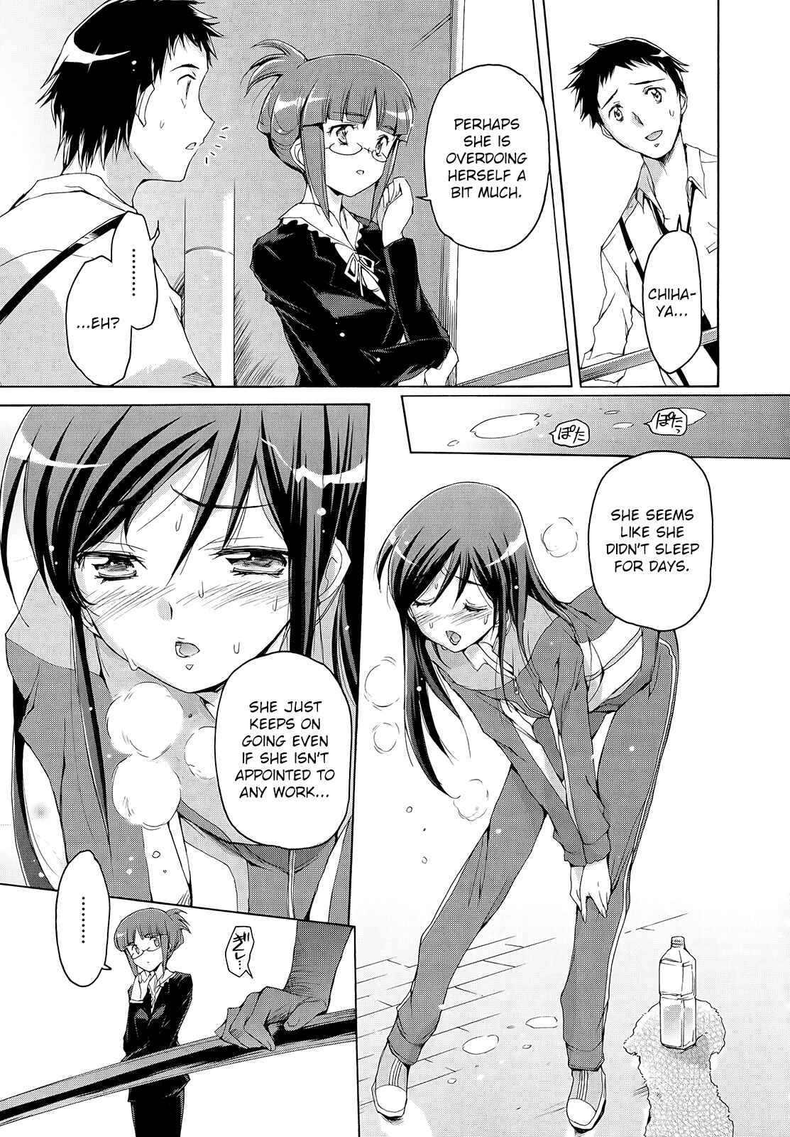 Page 13 Chapter 5 THE iDOLM@STER 2: Nemurihime