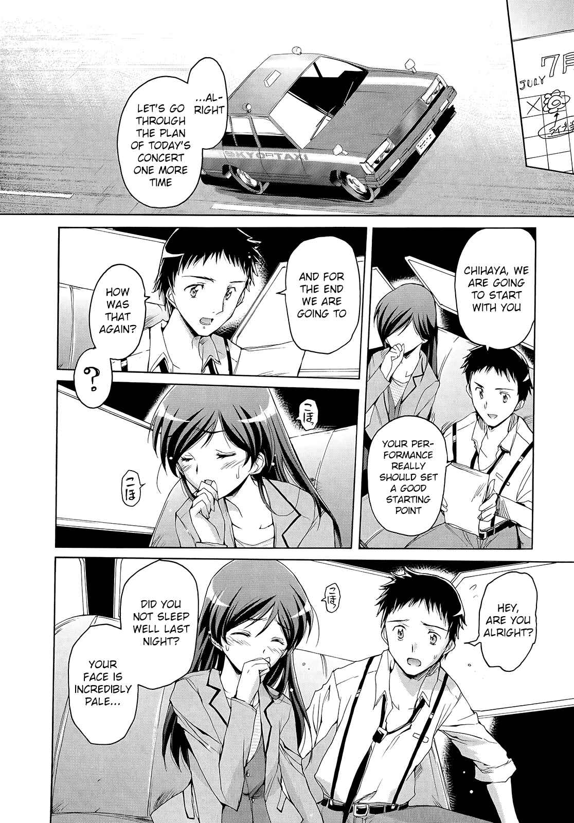Page 20 Chapter 5 THE iDOLM@STER 2: Nemurihime