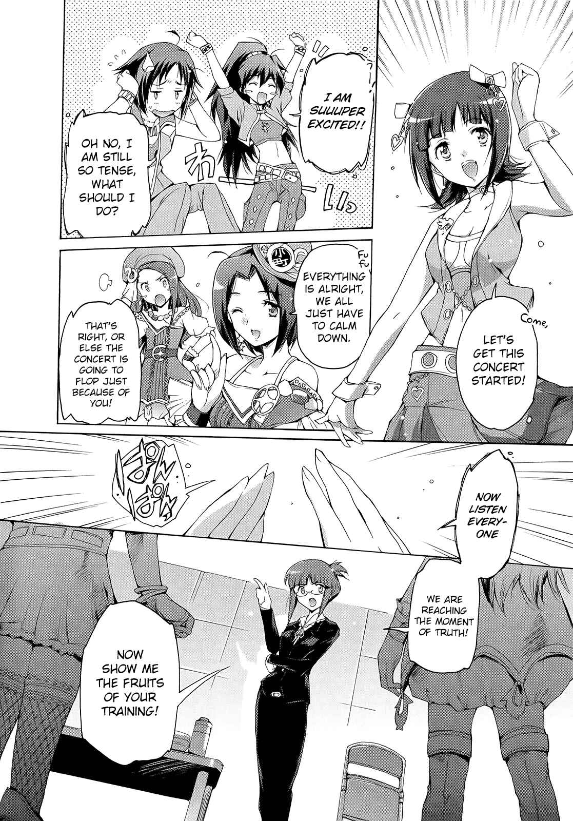 Page 23 Chapter 5 THE iDOLM@STER 2: Nemurihime