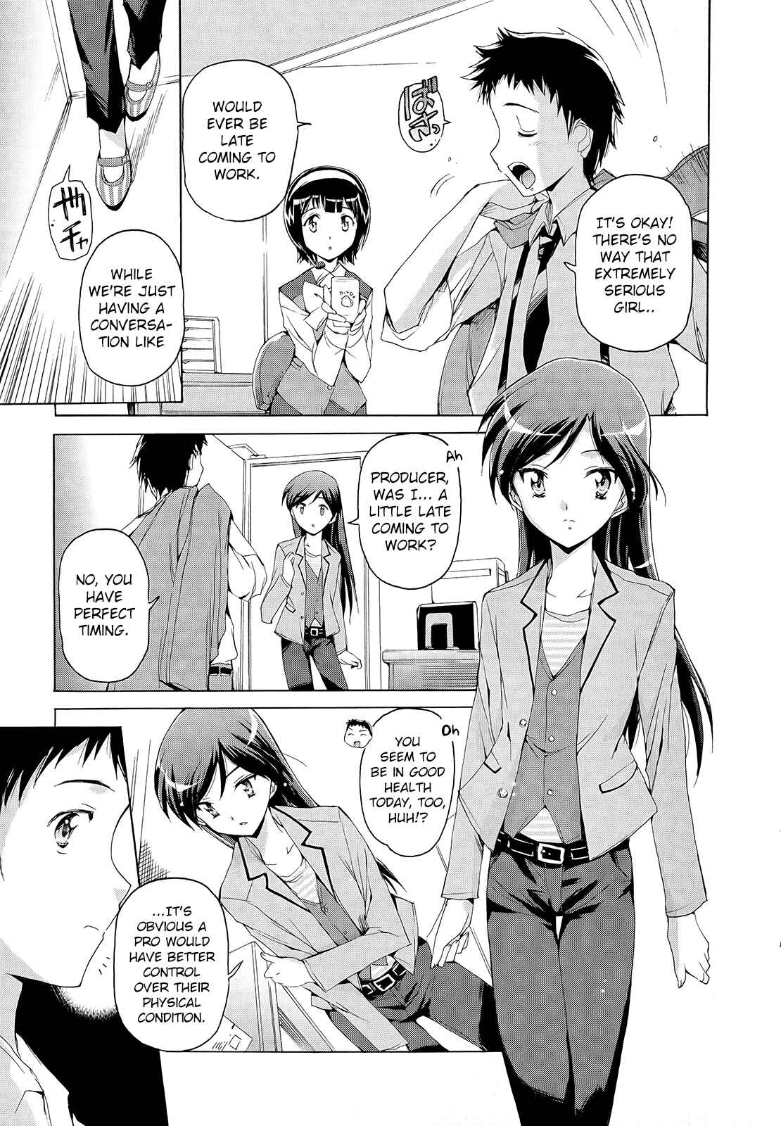 Page 5 Chapter 2 THE iDOLM@STER 2: Nemurihime