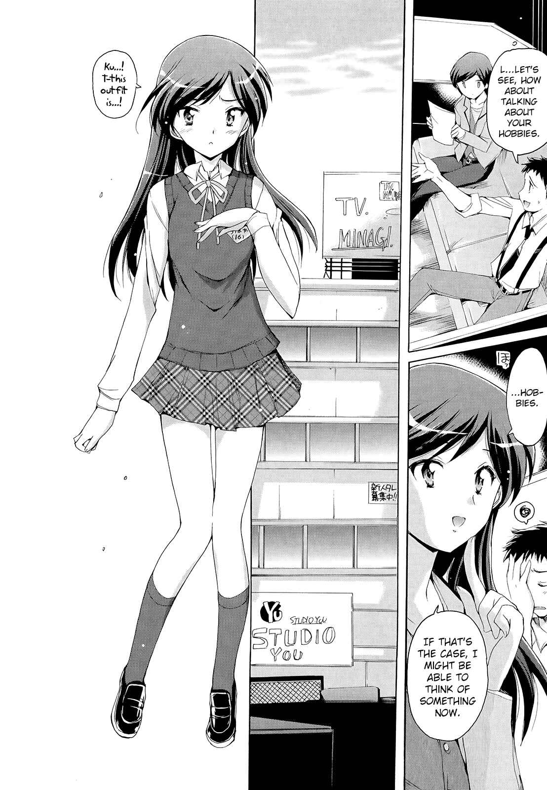 Page 8 Chapter 2 THE iDOLM@STER 2: Nemurihime