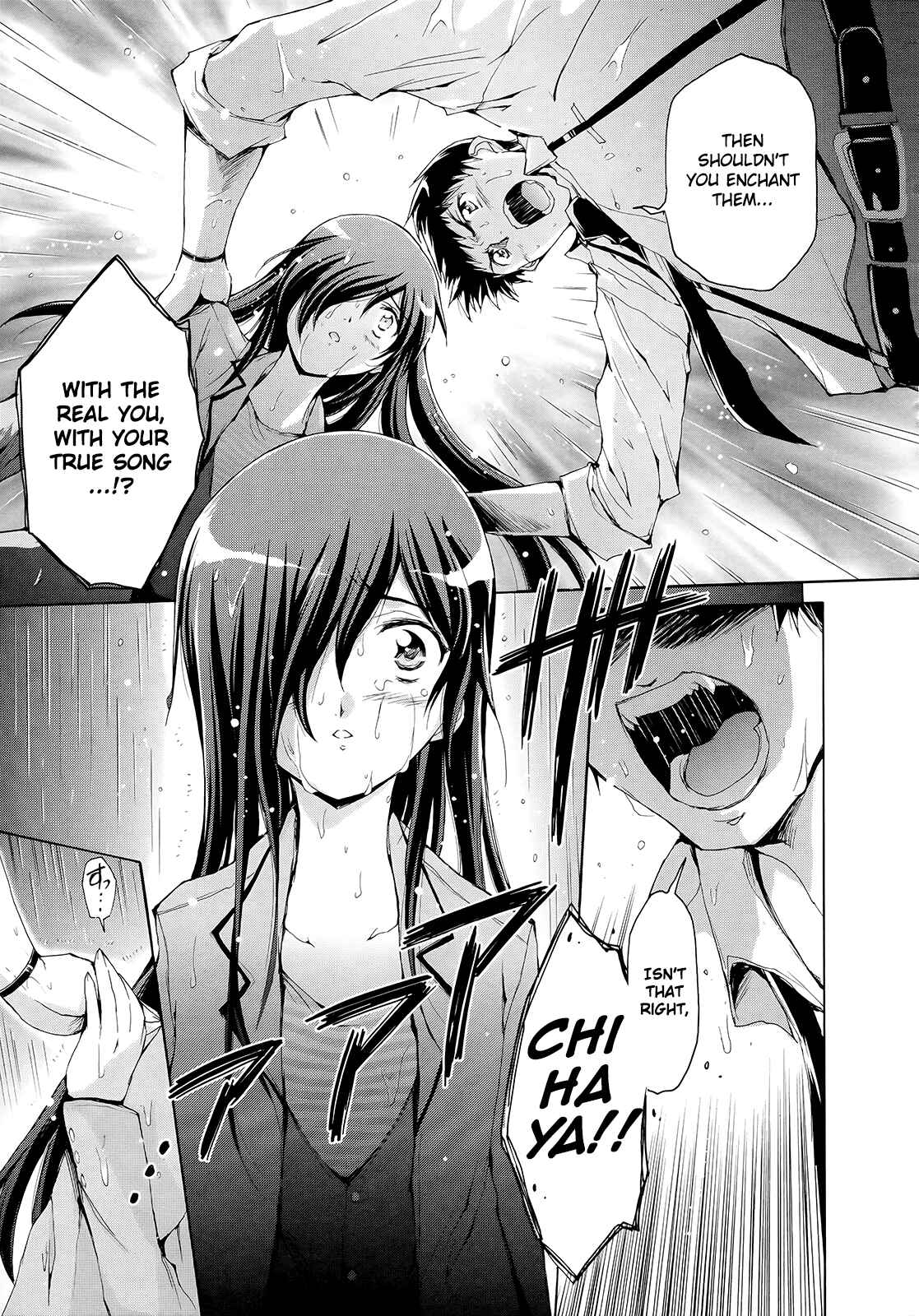 Page 17 Chapter 12 THE iDOLM@STER 2: Nemurihime