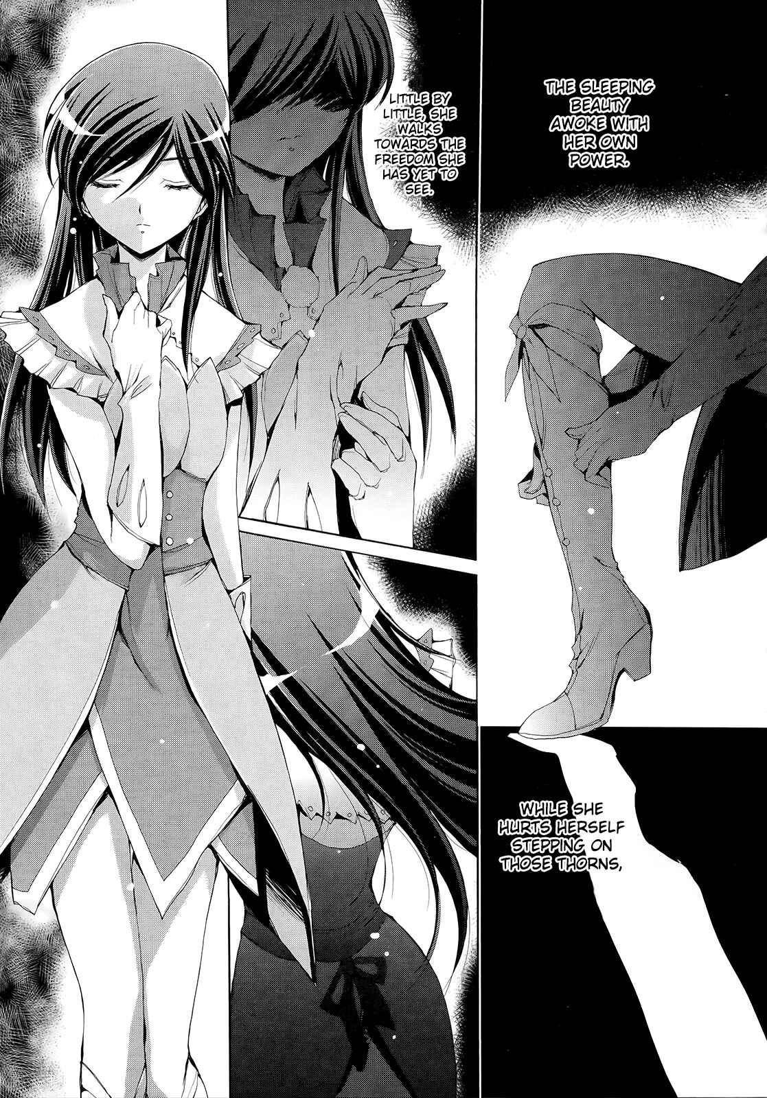 Page 21 Chapter 12 THE iDOLM@STER 2: Nemurihime