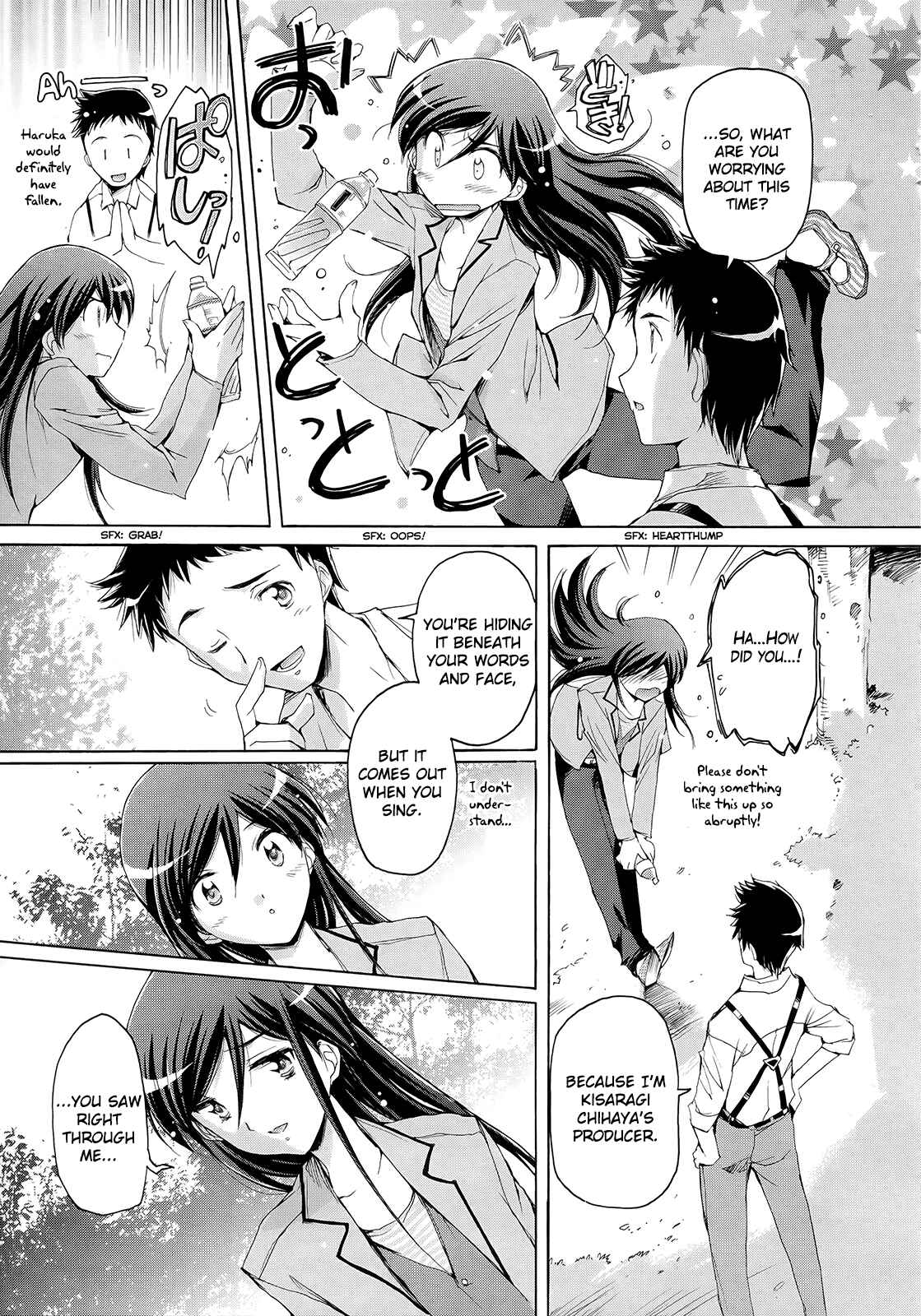 Page 10 Chapter 11 THE iDOLM@STER 2: Nemurihime