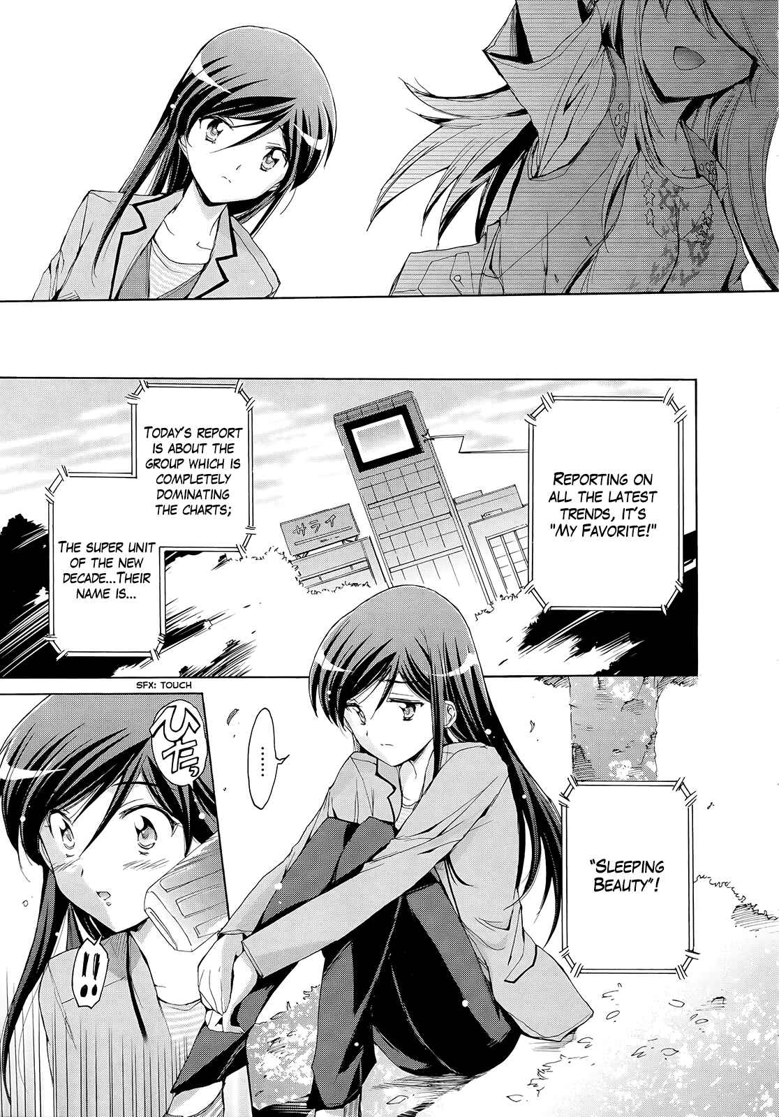 Page 8 Chapter 11 THE iDOLM@STER 2: Nemurihime