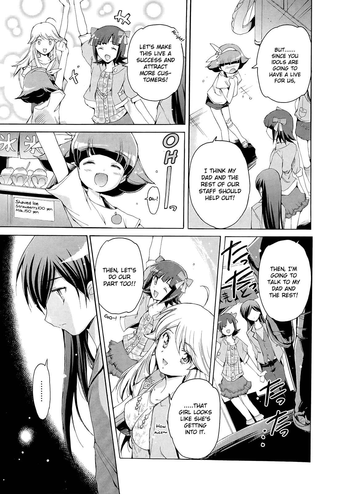 Page 5 Chapter 10 THE iDOLM@STER 2: Nemurihime