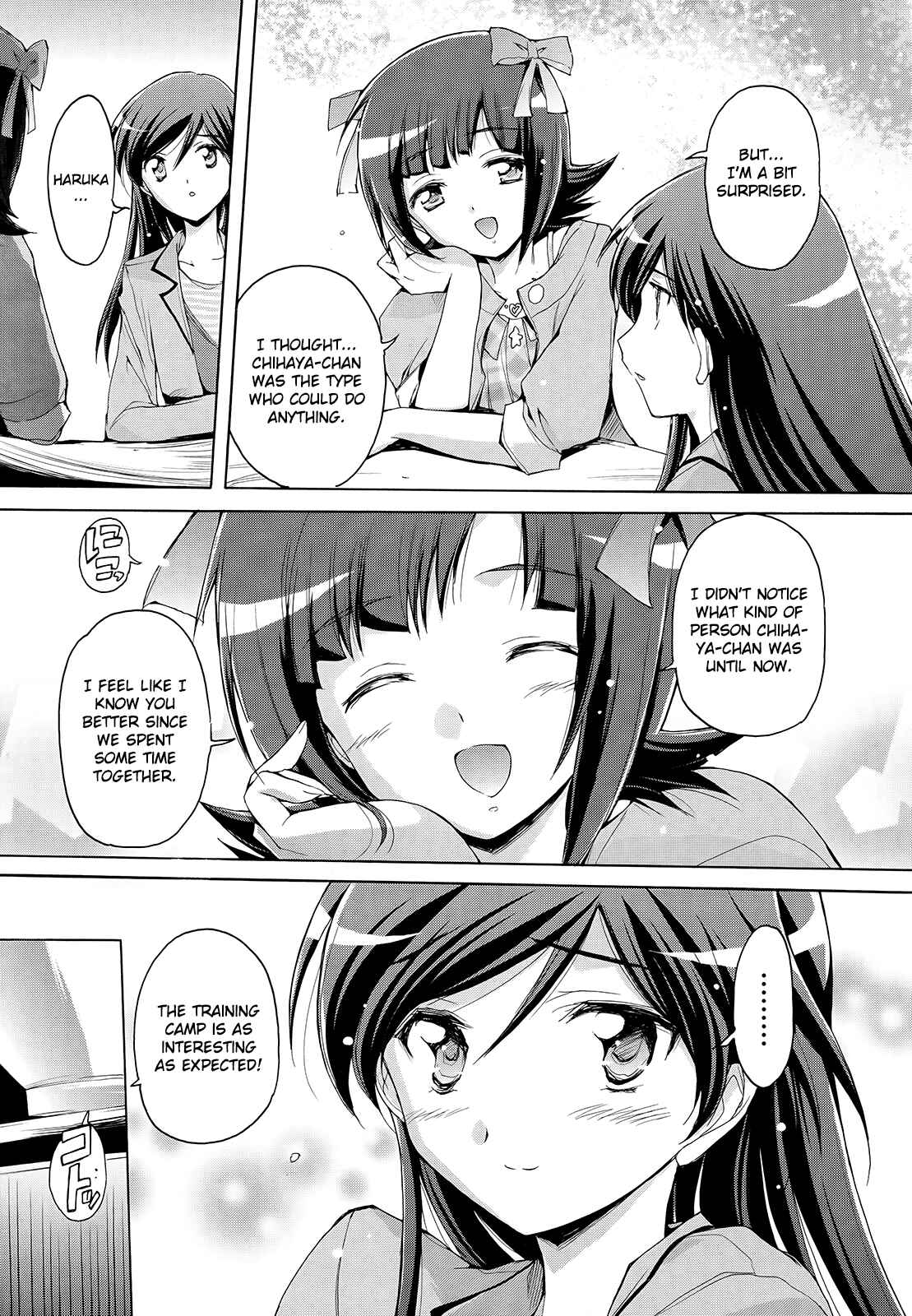 Page 13 Chapter 9 THE iDOLM@STER 2: Nemurihime
