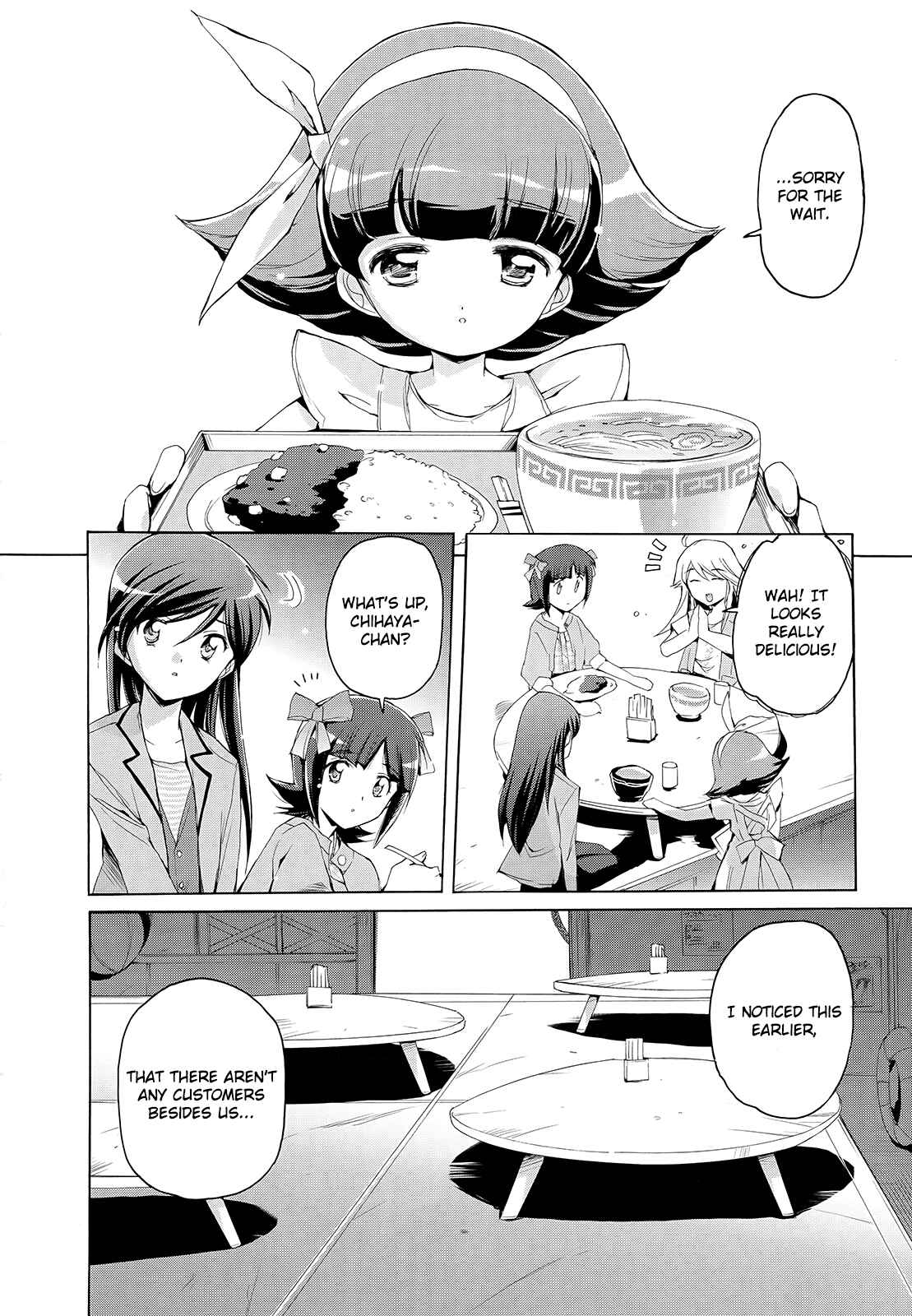 Page 14 Chapter 9 THE iDOLM@STER 2: Nemurihime