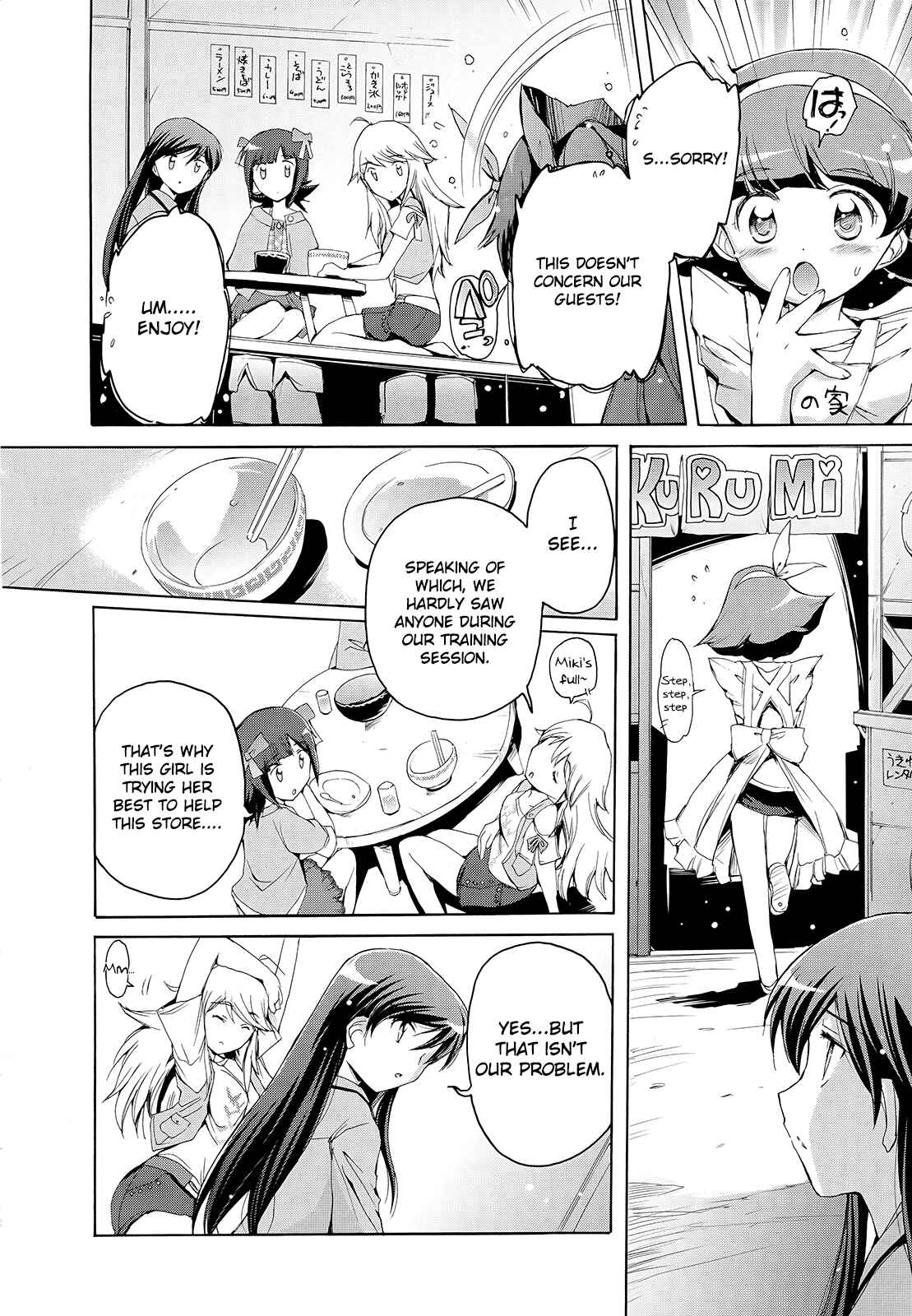 Page 16 Chapter 9 THE iDOLM@STER 2: Nemurihime