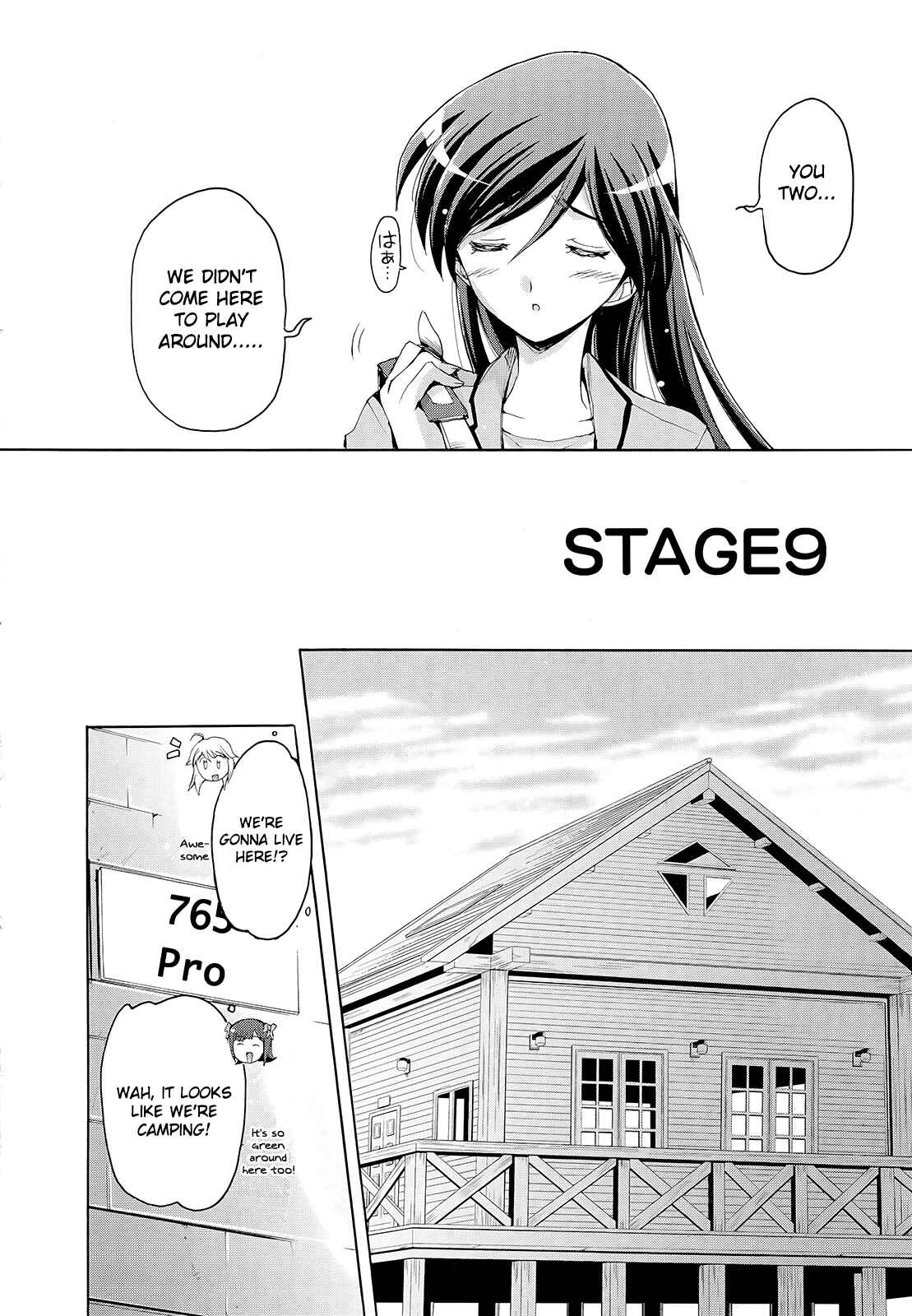 Page 2 Chapter 9 THE iDOLM@STER 2: Nemurihime