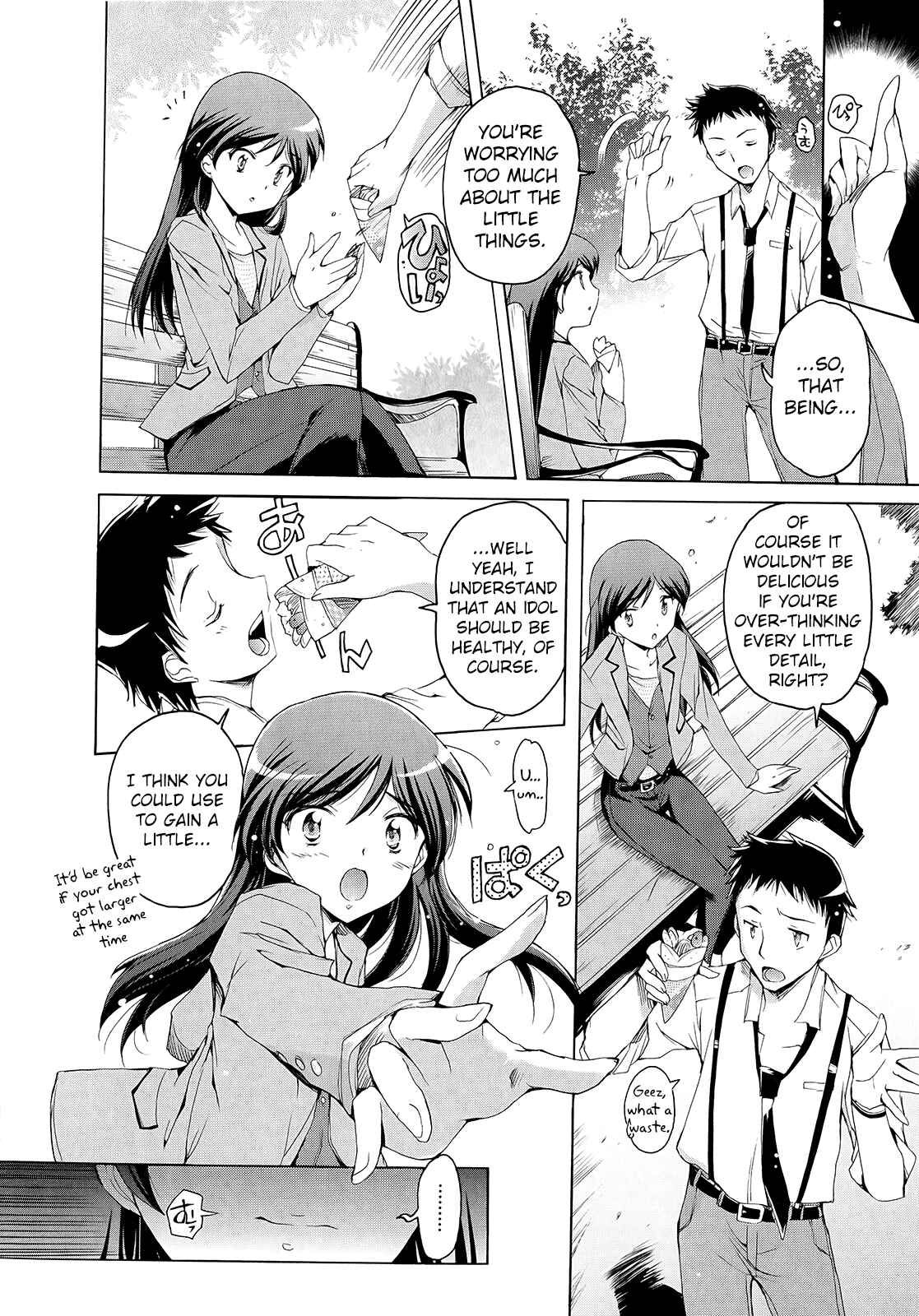 Page 12 Chapter 4 THE iDOLM@STER 2: Nemurihime