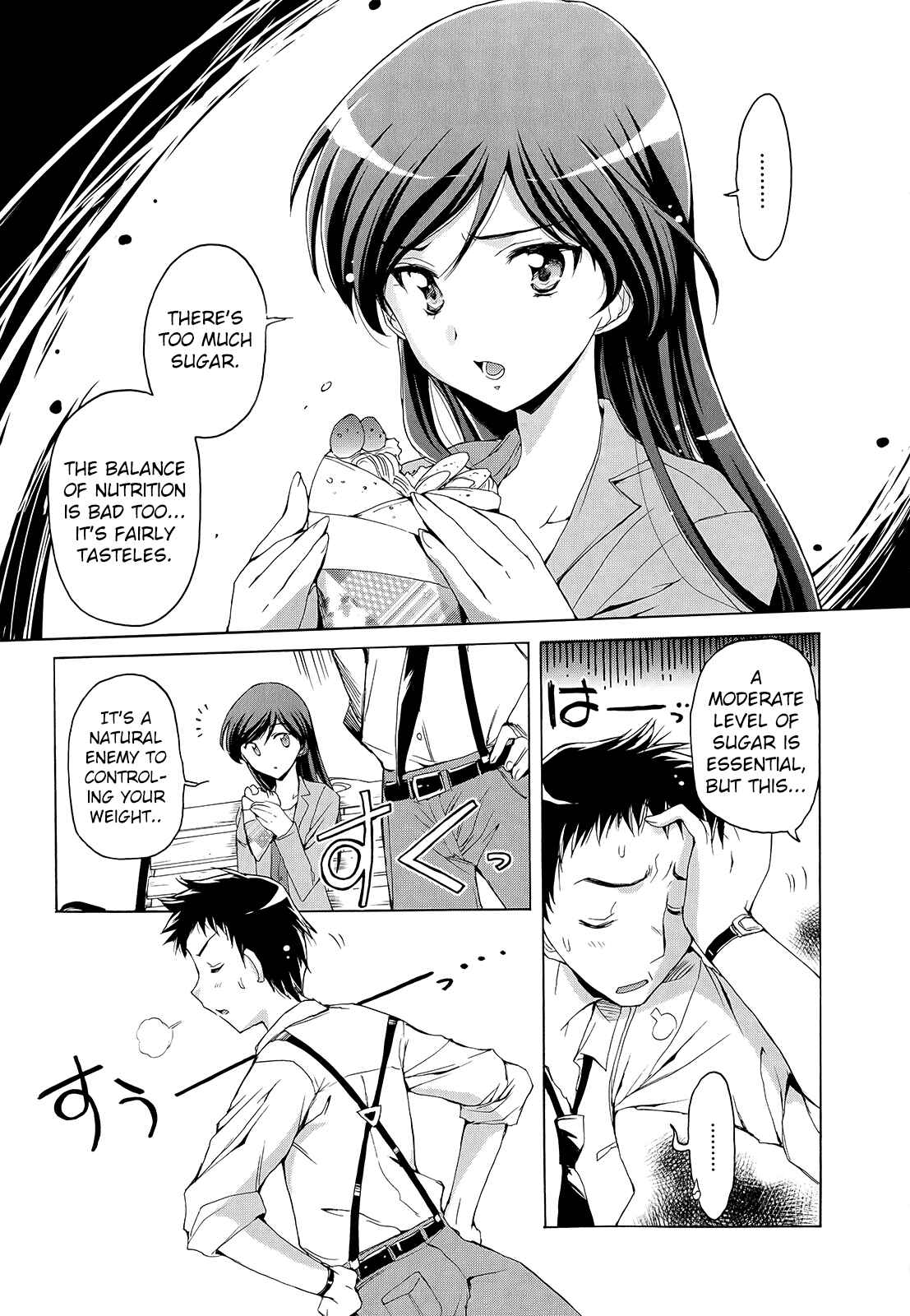 Page 7 Chapter 4 THE iDOLM@STER 2: Nemurihime