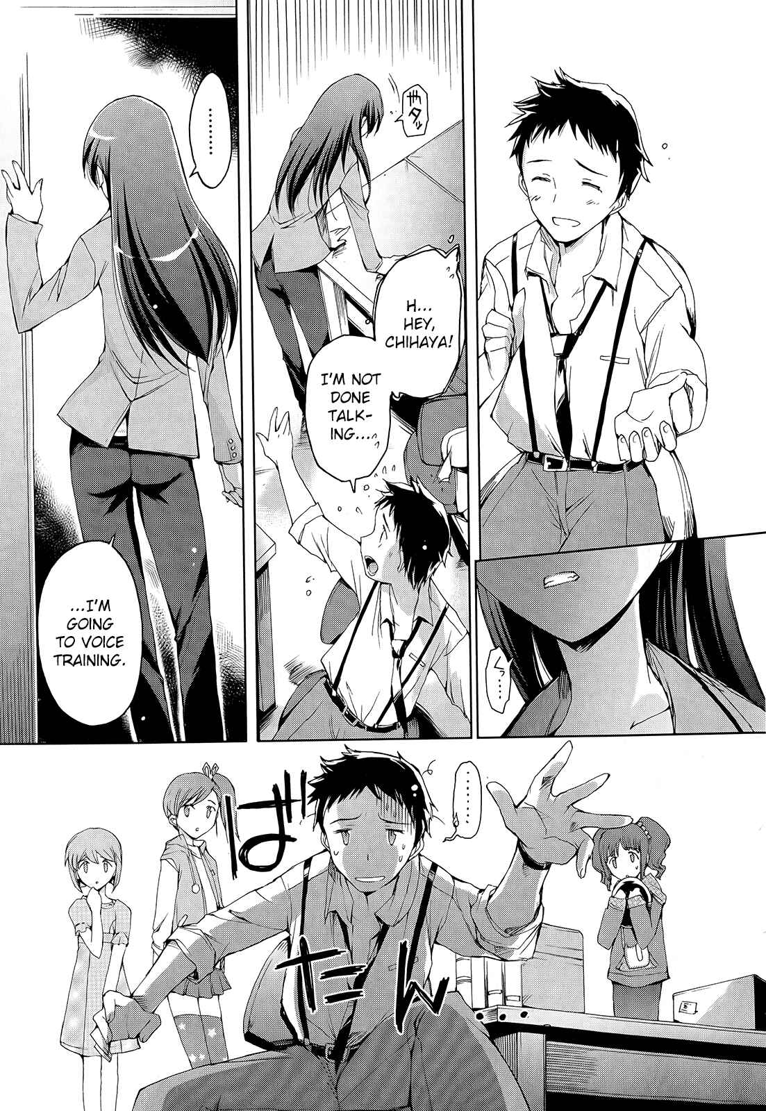 Page 12 Chapter 1 THE iDOLM@STER 2: Nemurihime