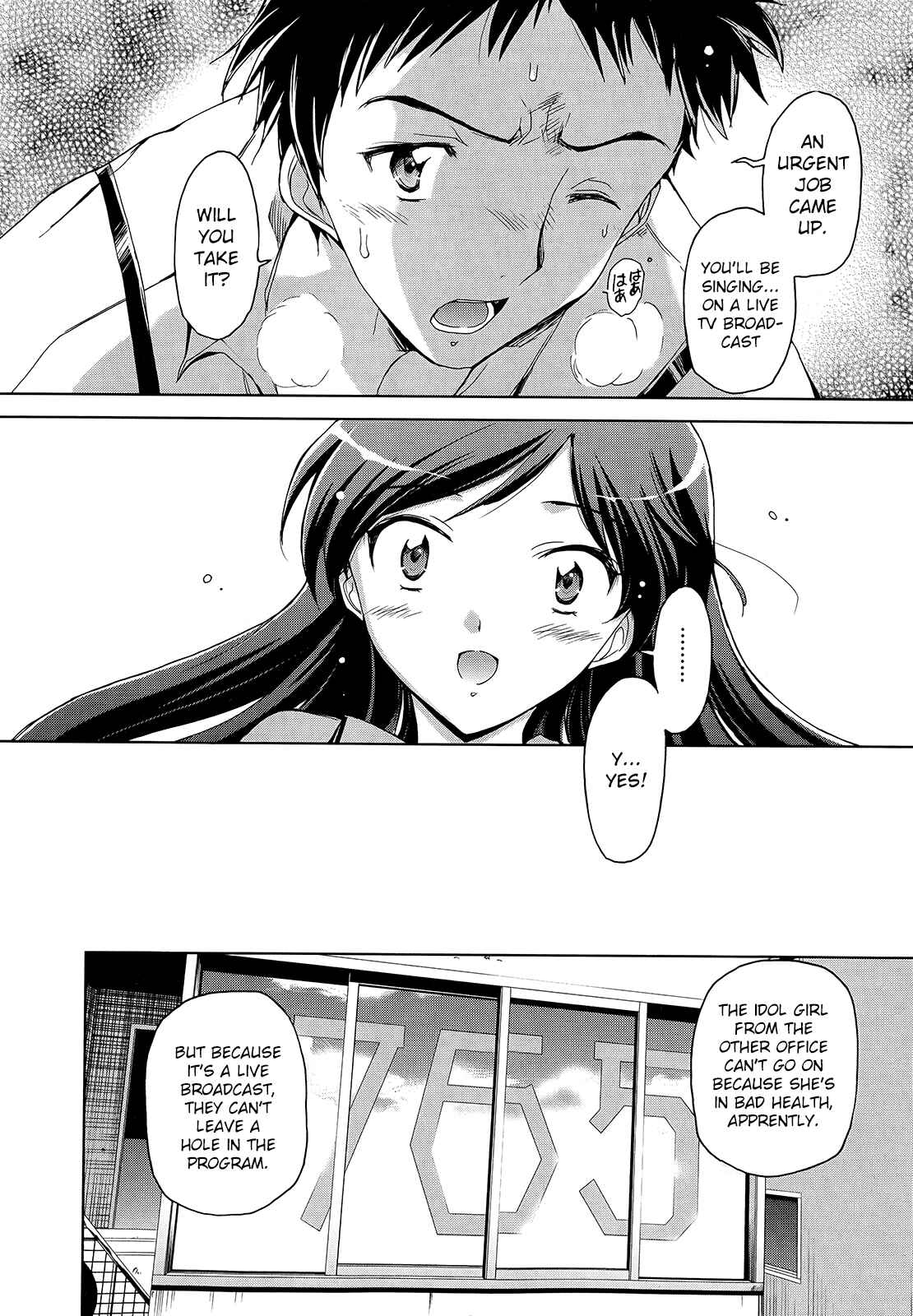 Page 21 Chapter 1 THE iDOLM@STER 2: Nemurihime