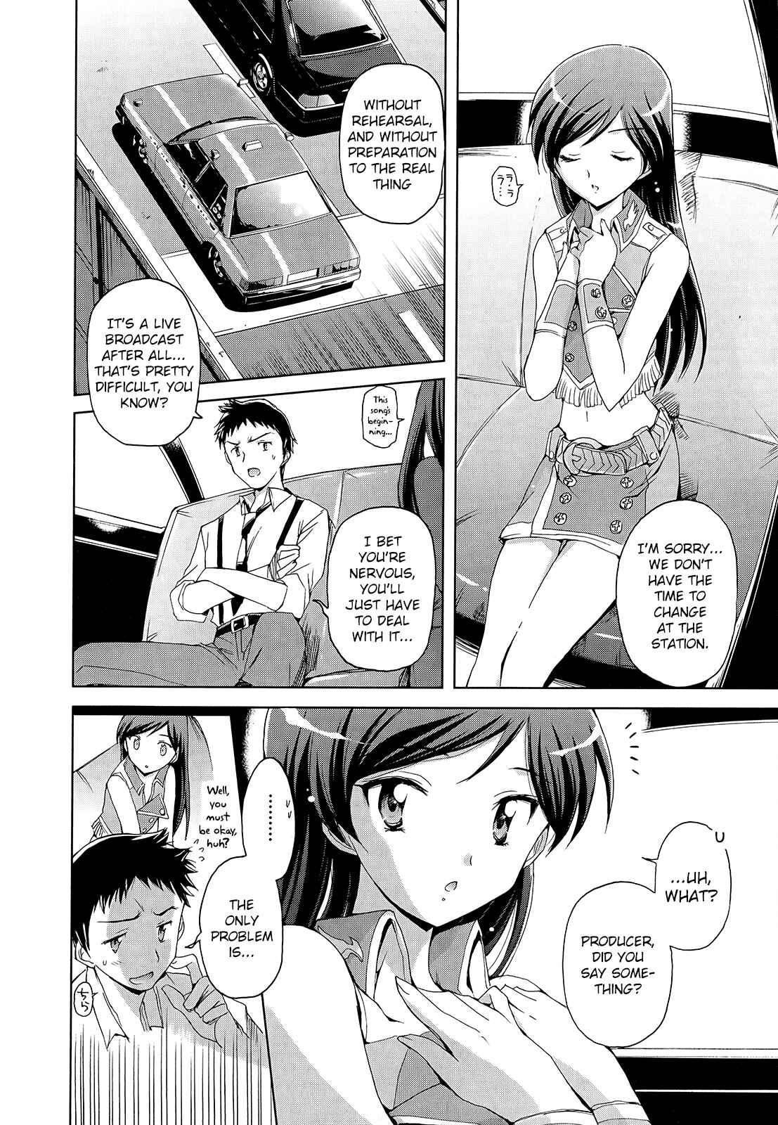 Page 23 Chapter 1 THE iDOLM@STER 2: Nemurihime
