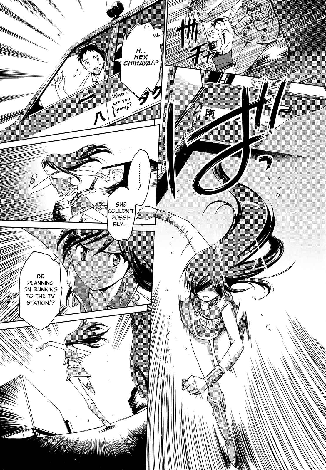 Page 26 Chapter 1 THE iDOLM@STER 2: Nemurihime