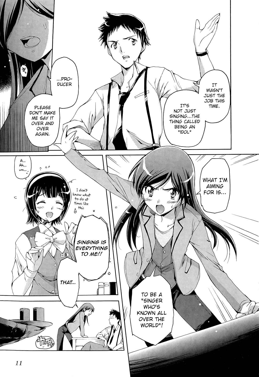 Page 8 Chapter 1 THE iDOLM@STER 2: Nemurihime