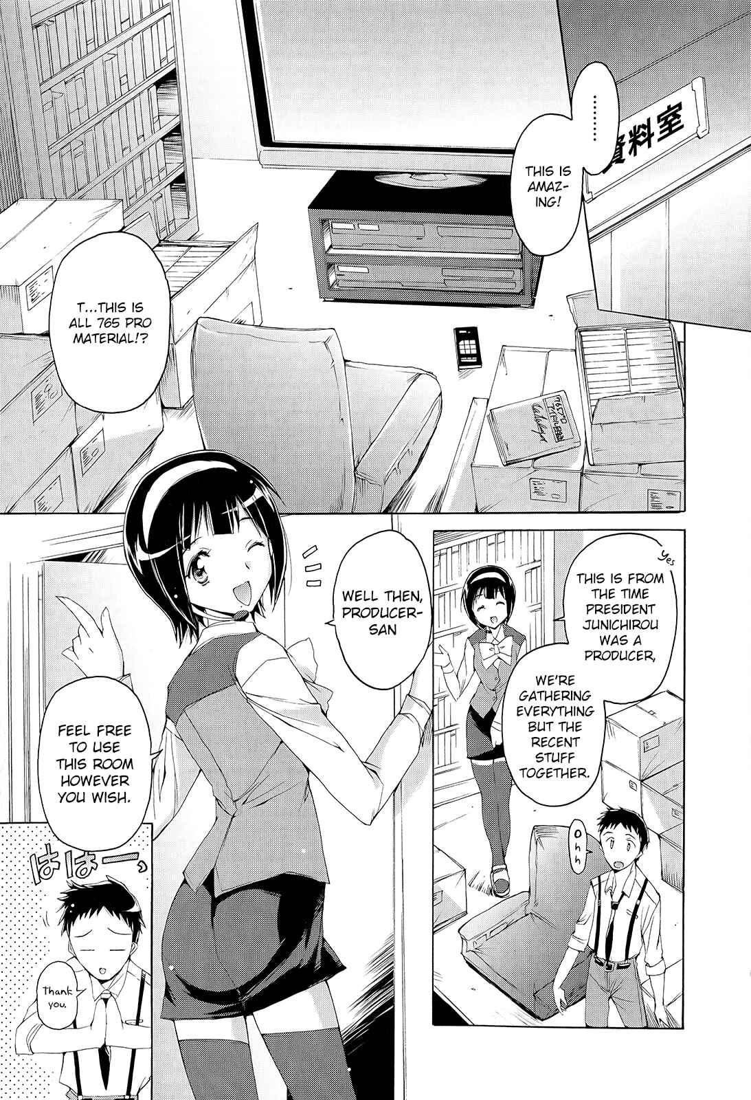 Page 1 Chapter 6.5 THE iDOLM@STER 2: Nemurihime