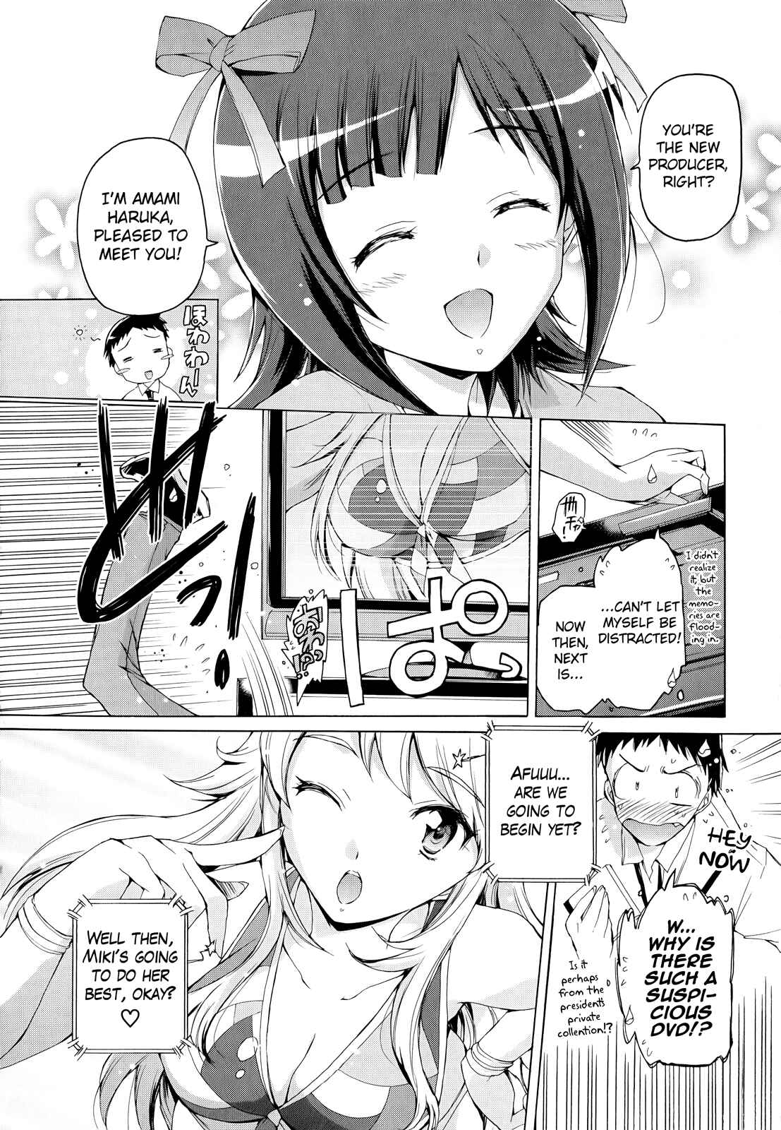 Page 6 Chapter 6.5 THE iDOLM@STER 2: Nemurihime