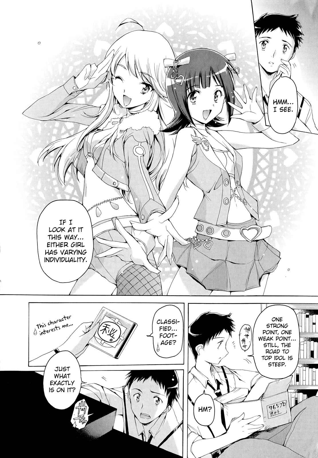 Page 8 Chapter 6.5 THE iDOLM@STER 2: Nemurihime