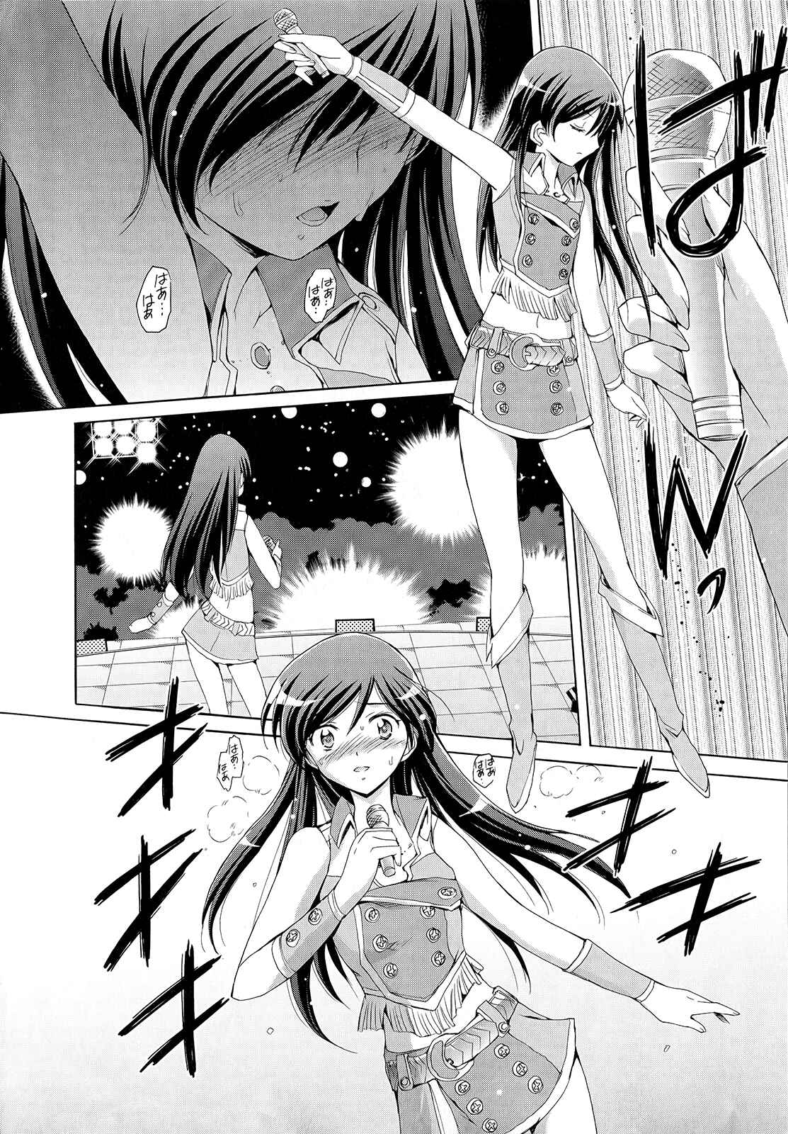 Page 19 Chapter 6 THE iDOLM@STER 2: Nemurihime