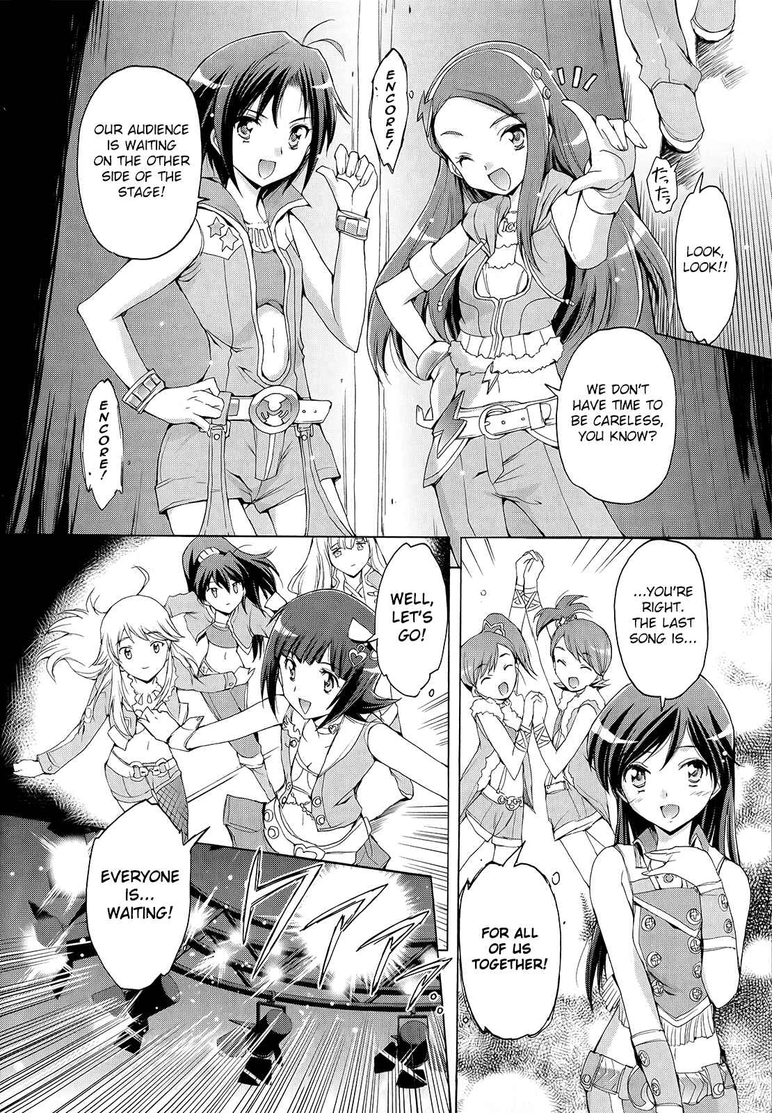 Page 23 Chapter 6 THE iDOLM@STER 2: Nemurihime