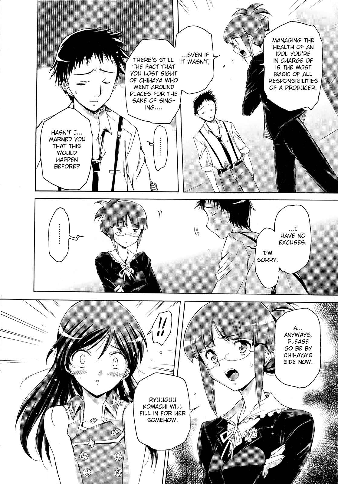 Page 4 Chapter 6 THE iDOLM@STER 2: Nemurihime