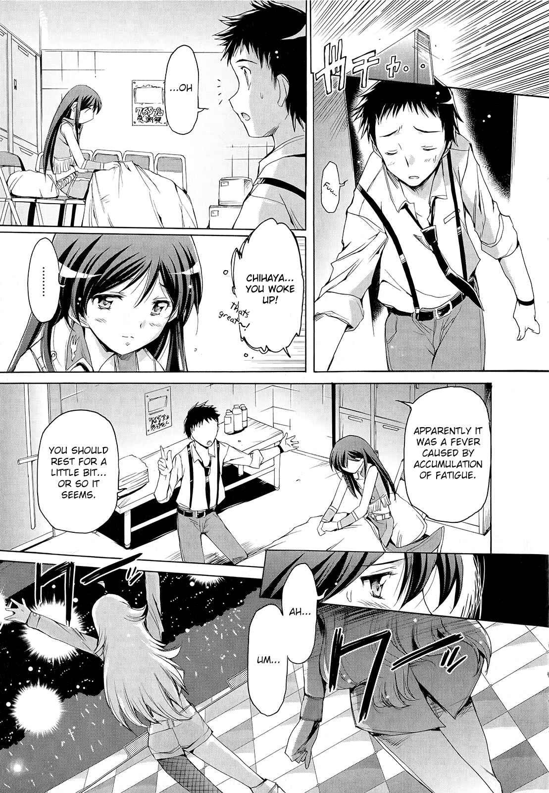 Page 5 Chapter 6 THE iDOLM@STER 2: Nemurihime