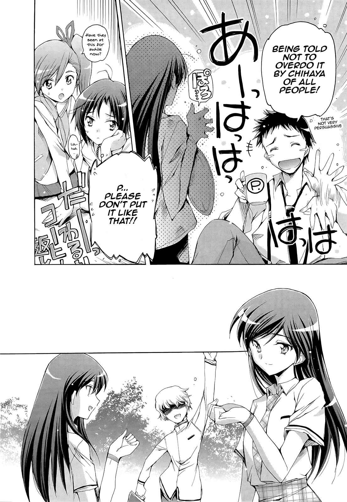 Page 12 Chapter 7 THE iDOLM@STER 2: Nemurihime