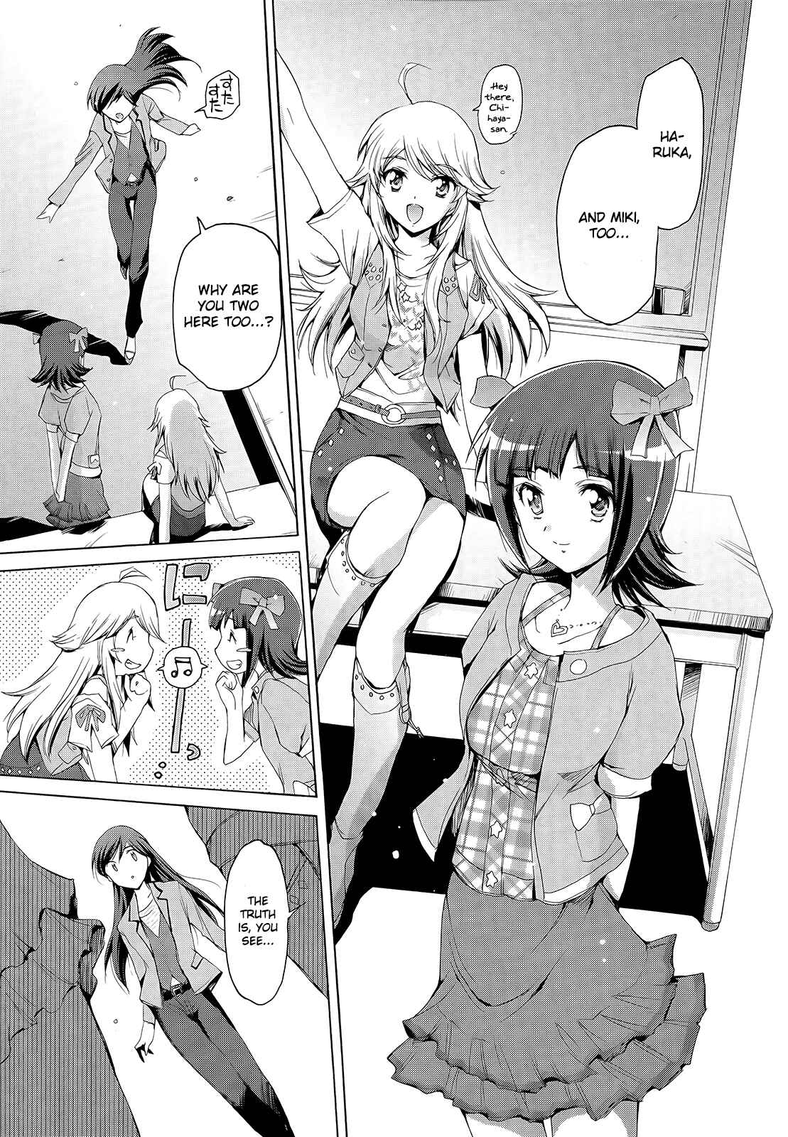 Page 17 Chapter 7 THE iDOLM@STER 2: Nemurihime