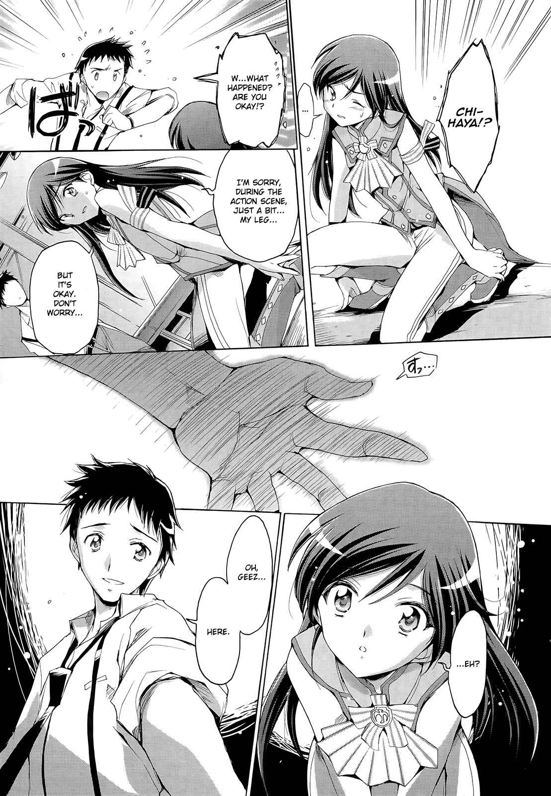 Page 5 Chapter 7 THE iDOLM@STER 2: Nemurihime