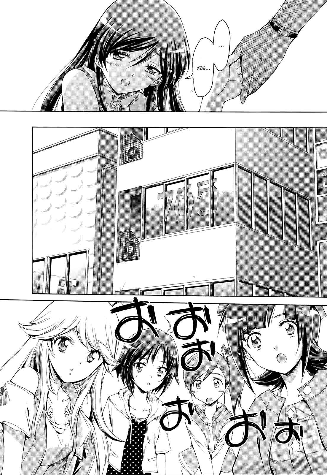 Page 6 Chapter 7 THE iDOLM@STER 2: Nemurihime