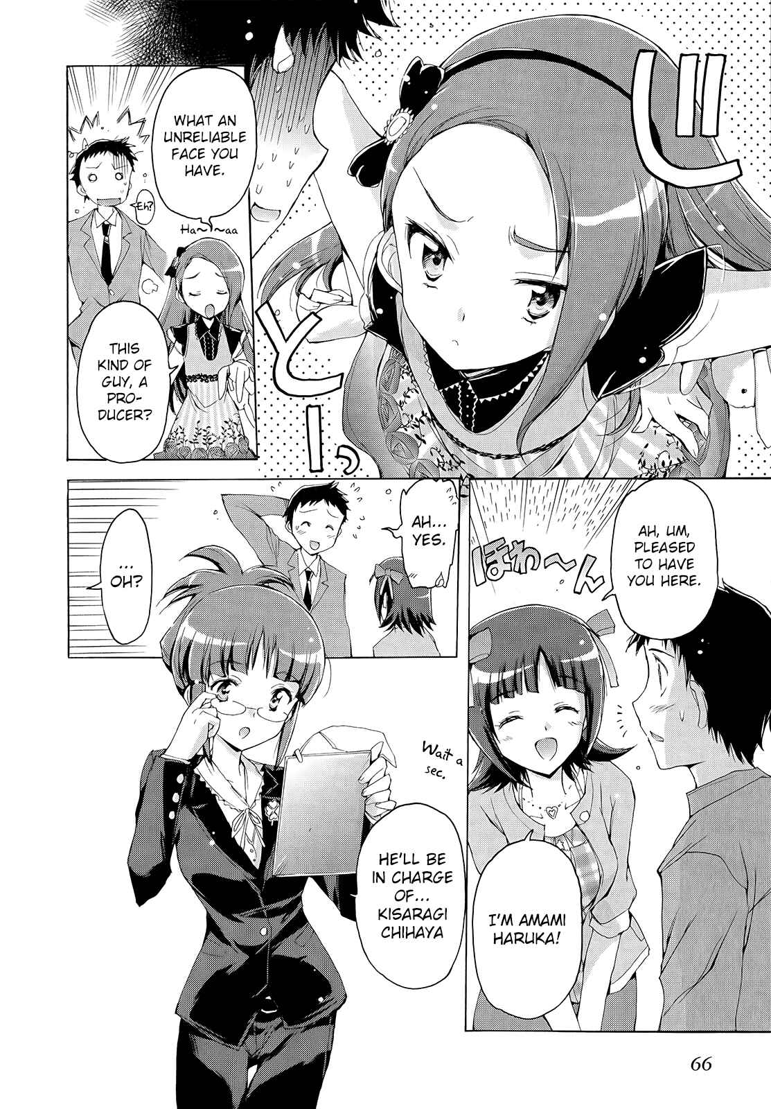 Page 8 Chapter 3 THE iDOLM@STER 2: Nemurihime