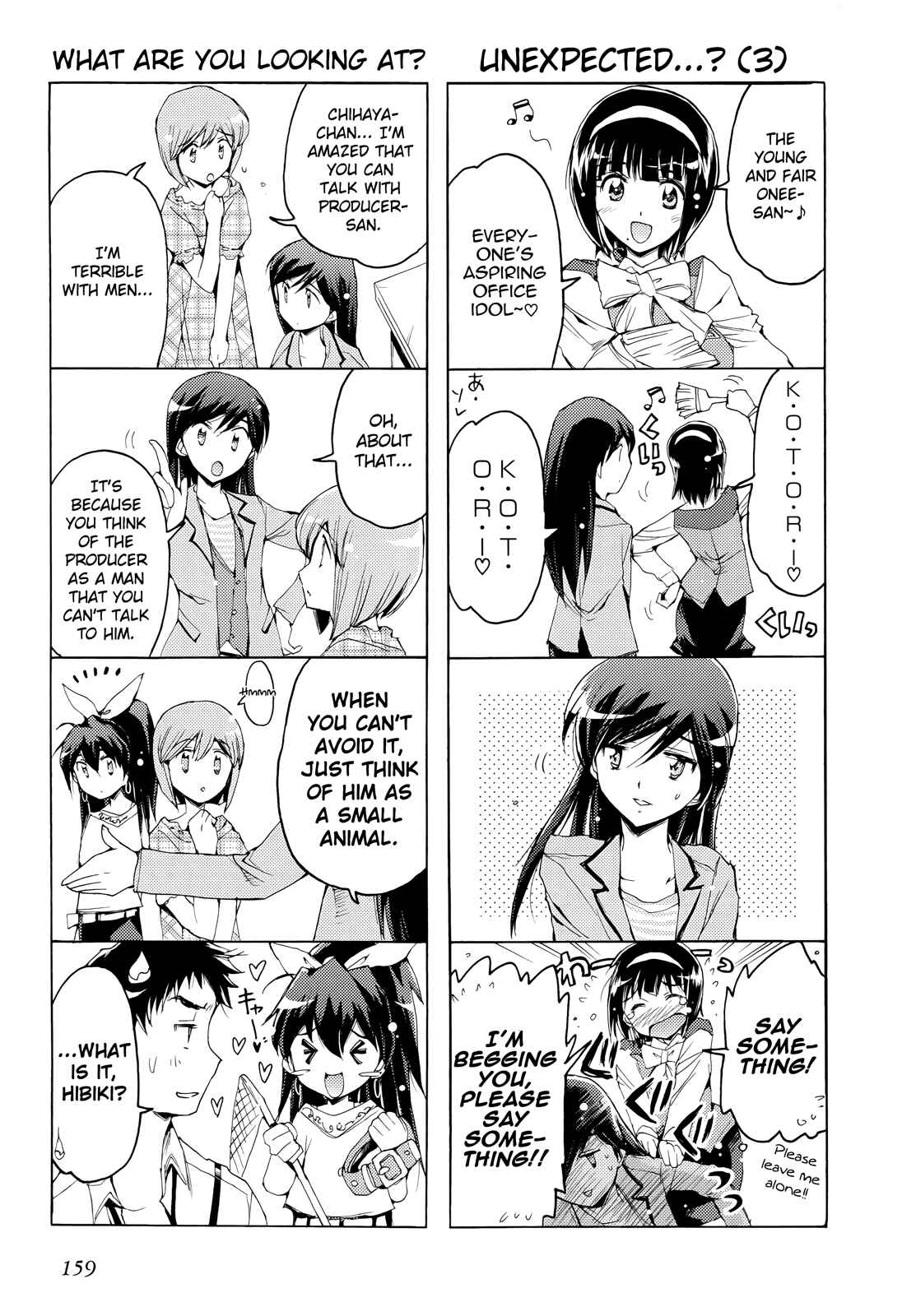Page 4 Chapter 12.5 THE iDOLM@STER 2: Nemurihime