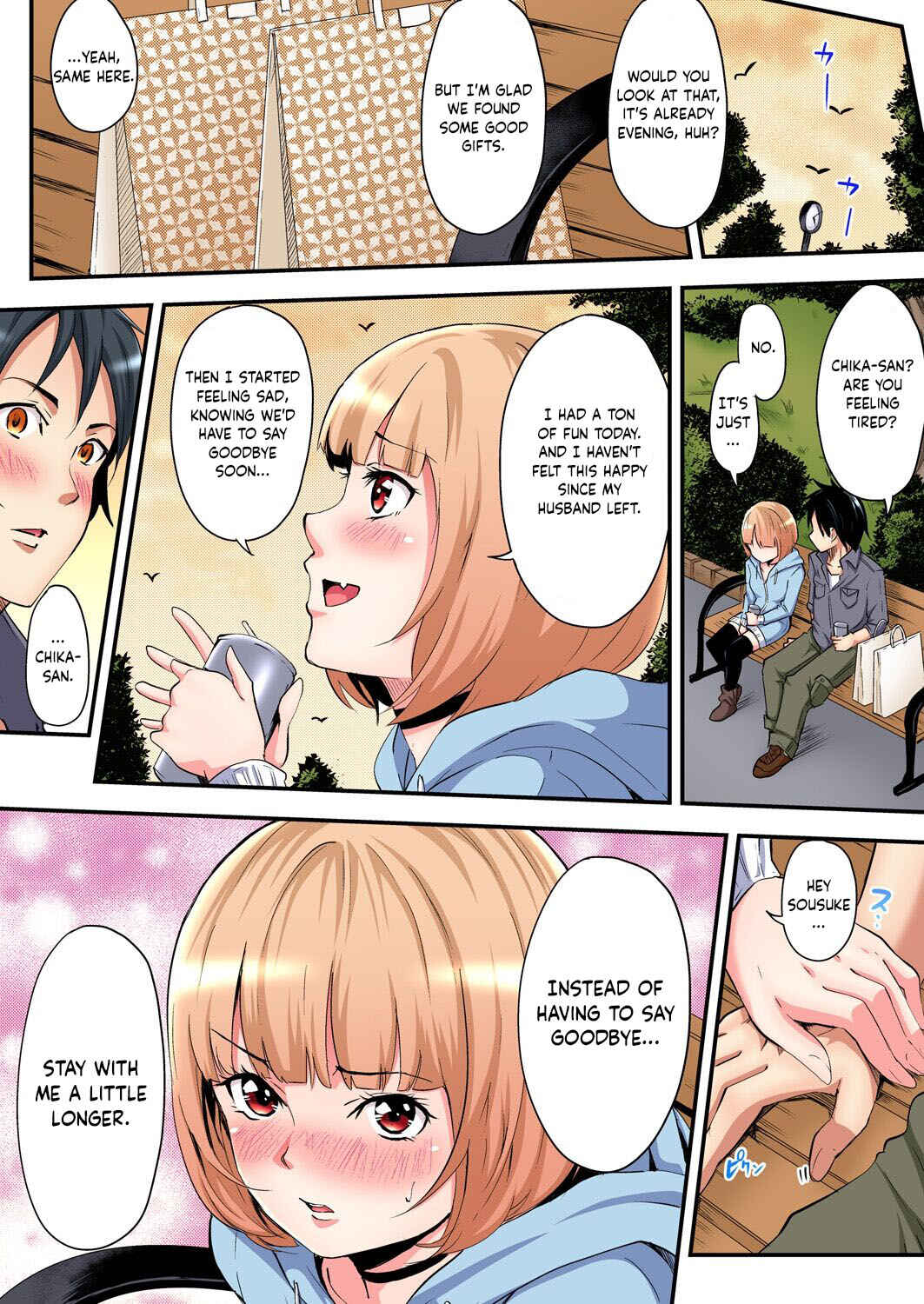 Page 10 Chapter 3 Gal Mama to Pakopako SEX ~ Hitozuma no Chouzetsu Tech ni Maji Iki Zecchou!