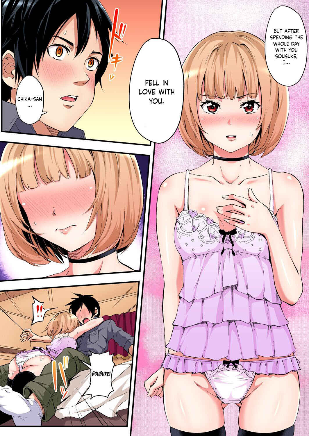 Page 12 Chapter 3 Gal Mama to Pakopako SEX ~ Hitozuma no Chouzetsu Tech ni Maji Iki Zecchou!