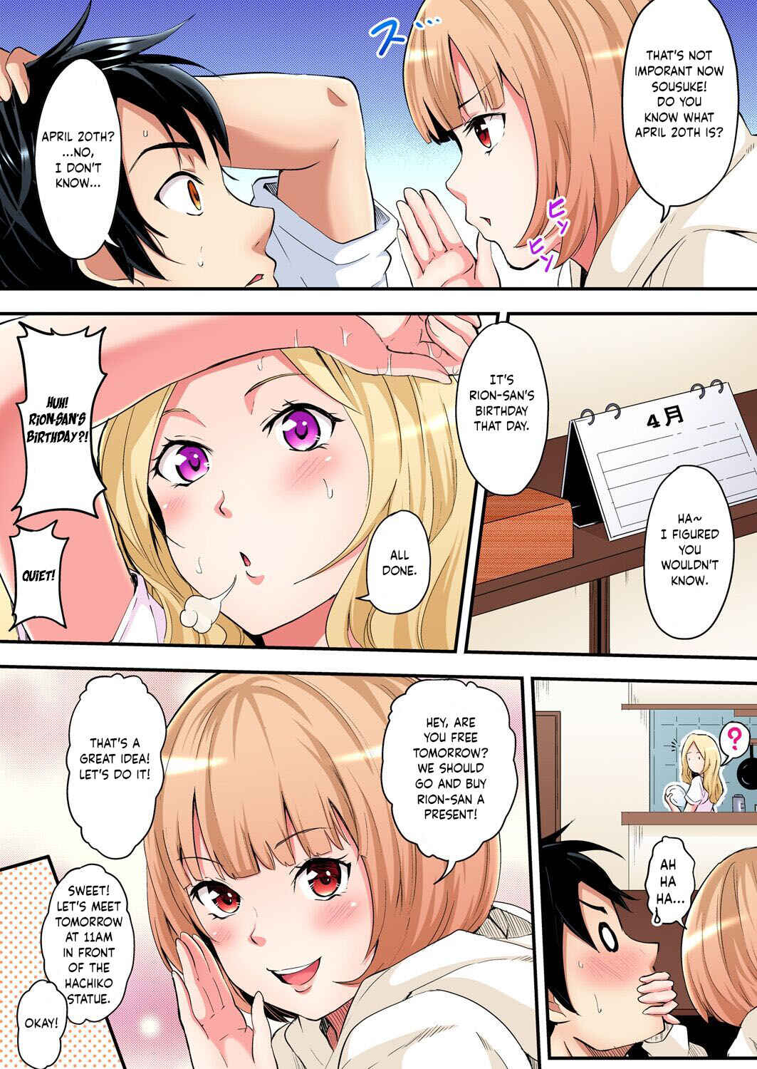 Page 6 Chapter 3 Gal Mama to Pakopako SEX ~ Hitozuma no Chouzetsu Tech ni Maji Iki Zecchou!
