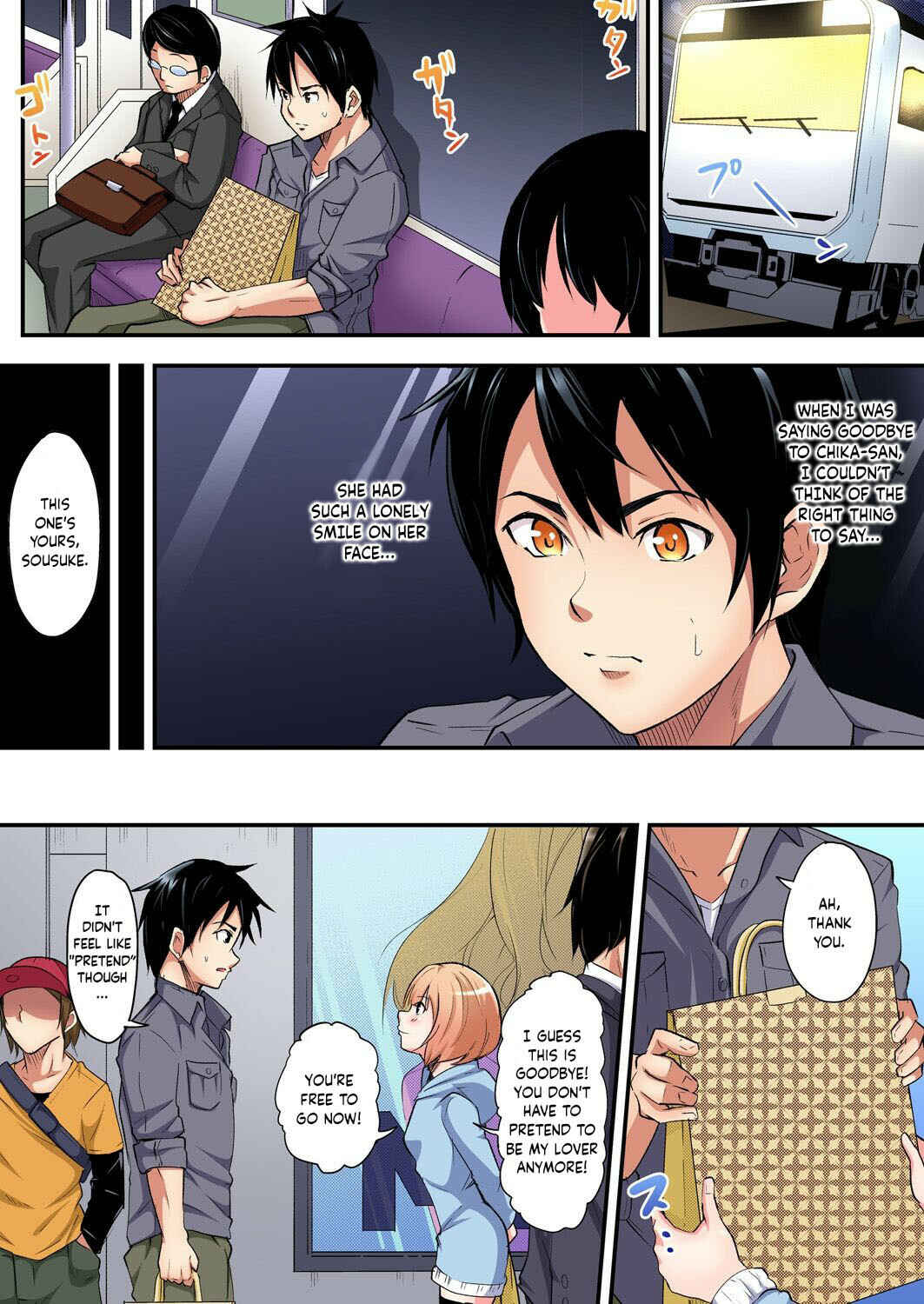 Page 2 Chapter 4 Gal Mama to Pakopako SEX ~ Hitozuma no Chouzetsu Tech ni Maji Iki Zecchou!