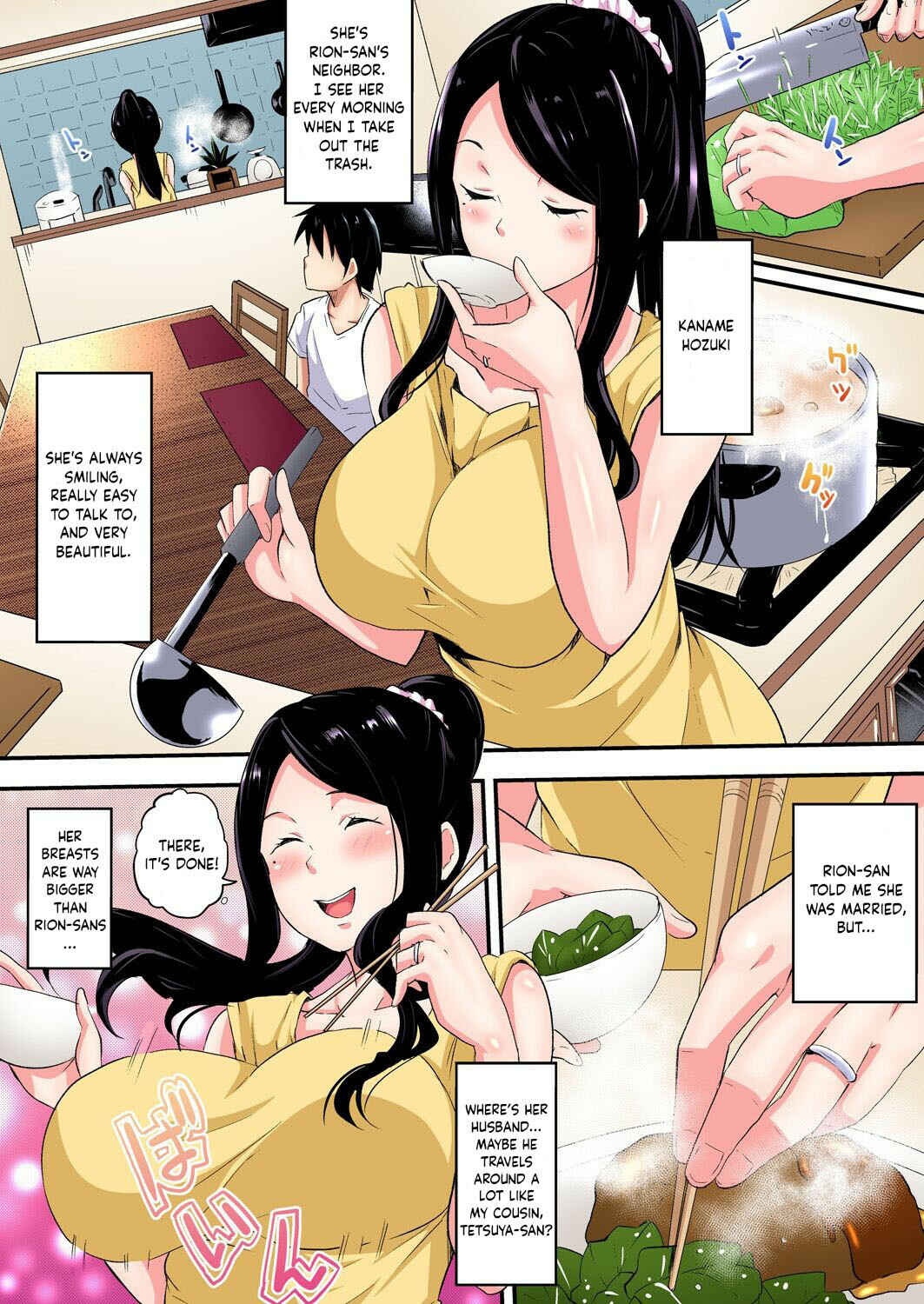 Page 7 Chapter 4 Gal Mama to Pakopako SEX ~ Hitozuma no Chouzetsu Tech ni Maji Iki Zecchou!