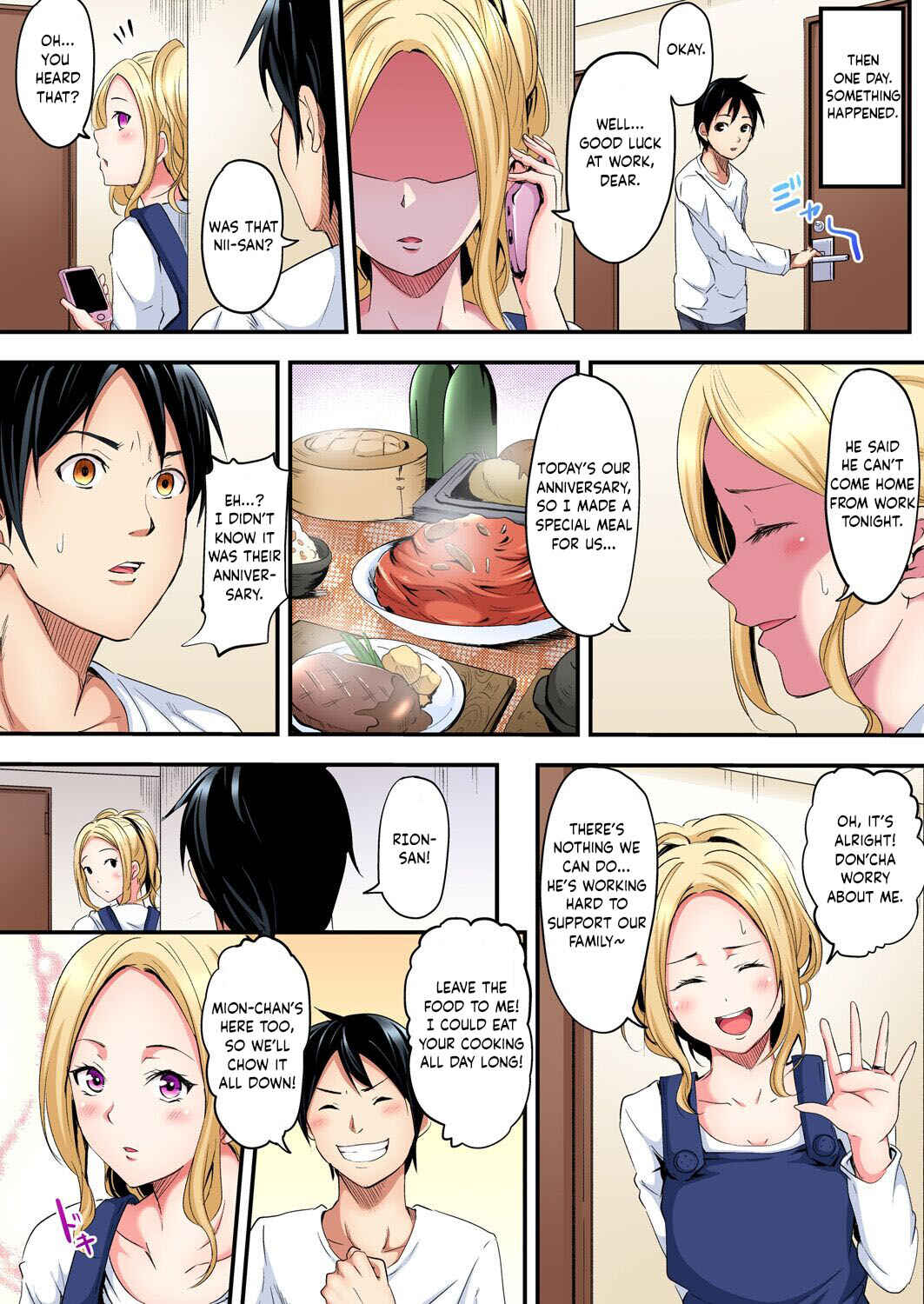 Page 11 Chapter 1 Gal Mama to Pakopako SEX ~ Hitozuma no Chouzetsu Tech ni Maji Iki Zecchou!