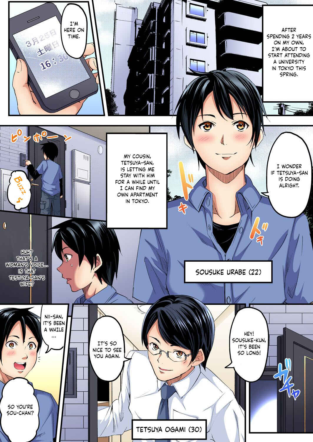 Page 2 Chapter 1 Gal Mama to Pakopako SEX ~ Hitozuma no Chouzetsu Tech ni Maji Iki Zecchou!