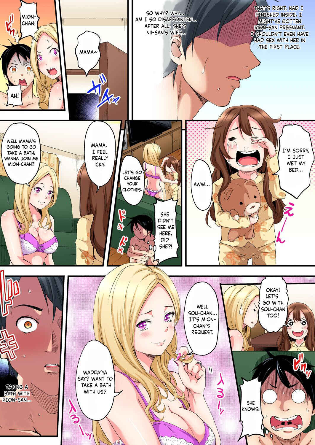 Page 25 Chapter 1 Gal Mama to Pakopako SEX ~ Hitozuma no Chouzetsu Tech ni Maji Iki Zecchou!