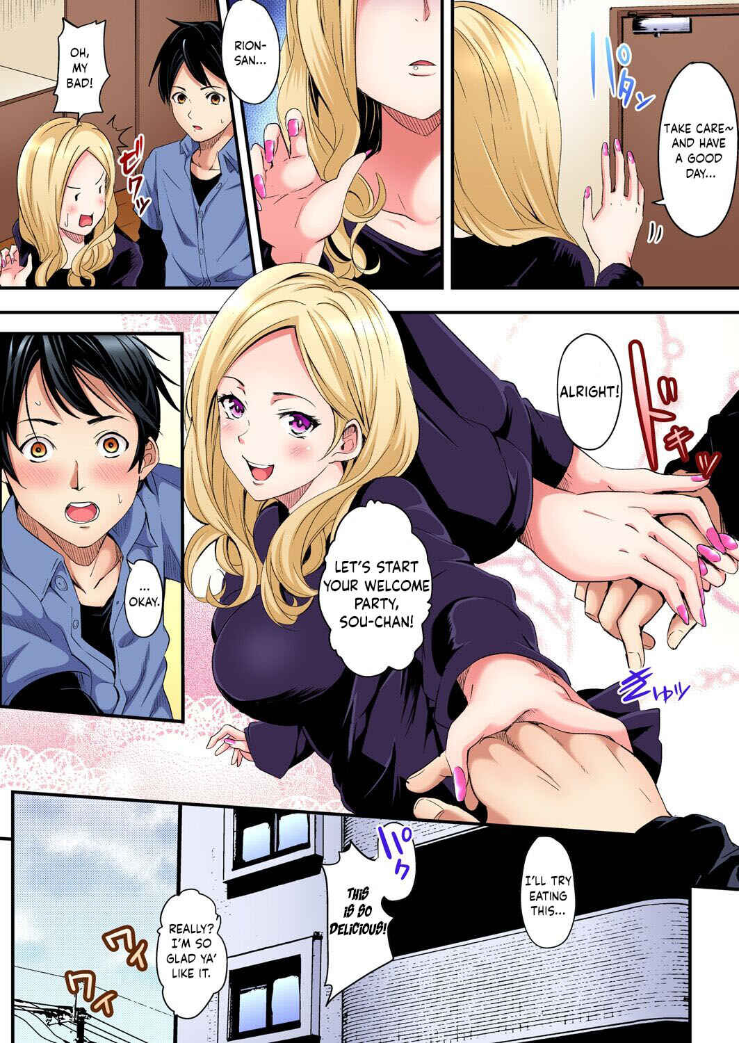 Page 5 Chapter 1 Gal Mama to Pakopako SEX ~ Hitozuma no Chouzetsu Tech ni Maji Iki Zecchou!