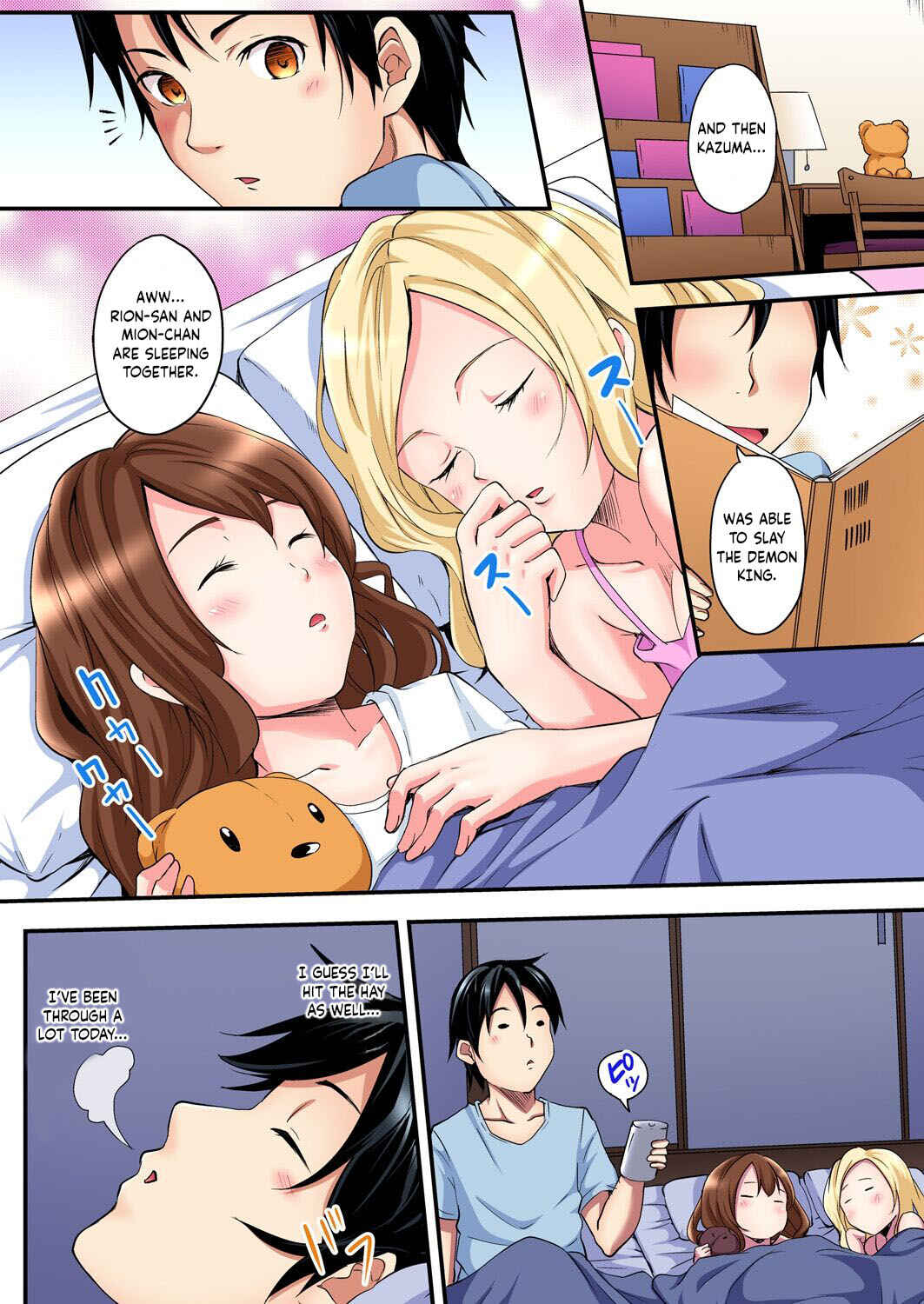 Page 17 Chapter 2 Gal Mama to Pakopako SEX ~ Hitozuma no Chouzetsu Tech ni Maji Iki Zecchou!