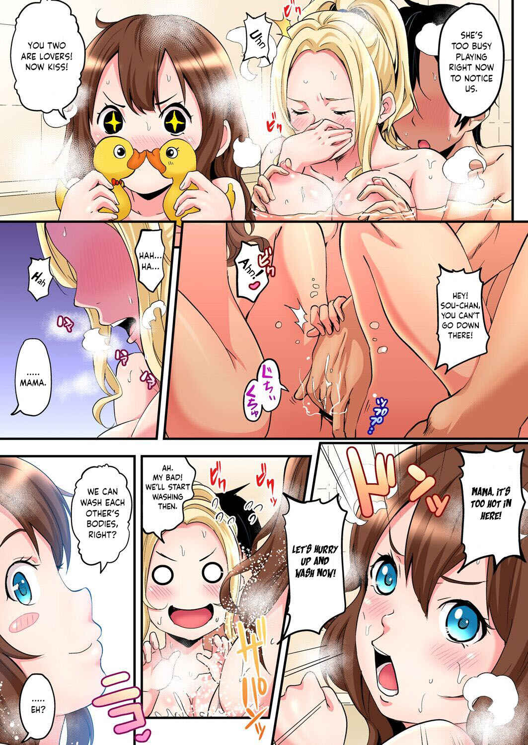 Page 8 Chapter 2 Gal Mama to Pakopako SEX ~ Hitozuma no Chouzetsu Tech ni Maji Iki Zecchou!